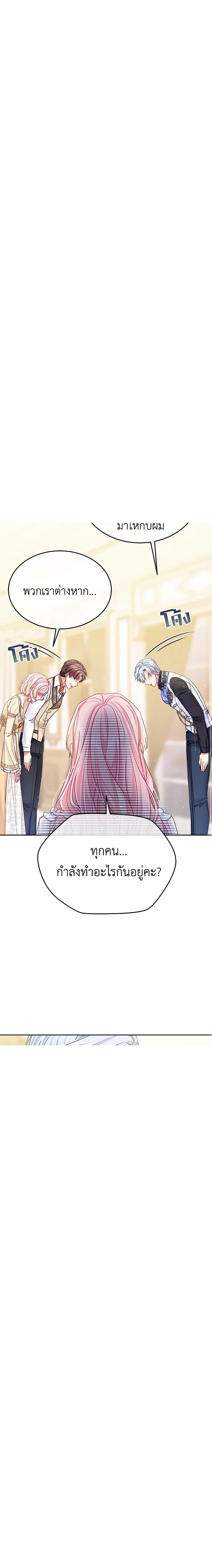 Manga-lc-com อ่านมังงะ อ่านการ์ตูน ออนไลน์ ฟรี My Hubby Is Too Cute! ตอนที่ 1 2 3 4 5 6 7 8 9 10 11 12 13 14 ฟรี ไม่มีโฆษณา Manga-lc - อ่าน มังงะ อ่าน การ์ตูน ออนไลน์ อ่านมังงะ ฟรี