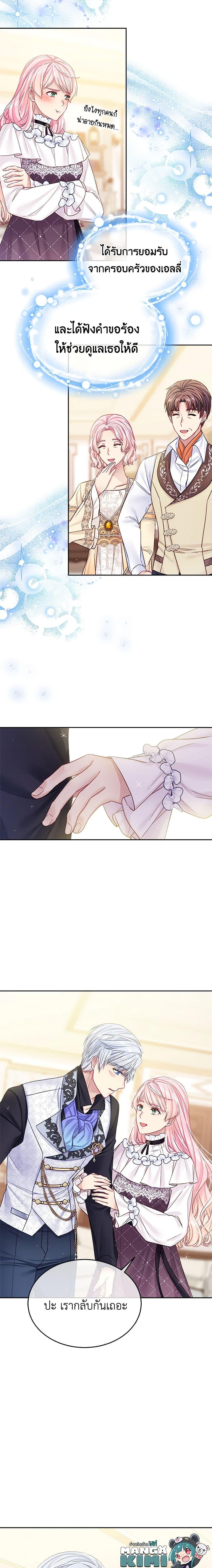 Manga-lc-com อ่านมังงะ อ่านการ์ตูน ออนไลน์ ฟรี My Hubby Is Too Cute! ตอนที่ 1 2 3 4 5 6 7 8 9 10 11 12 13 14 ฟรี ไม่มีโฆษณา Manga-lc - อ่าน มังงะ อ่าน การ์ตูน ออนไลน์ อ่านมังงะ ฟรี