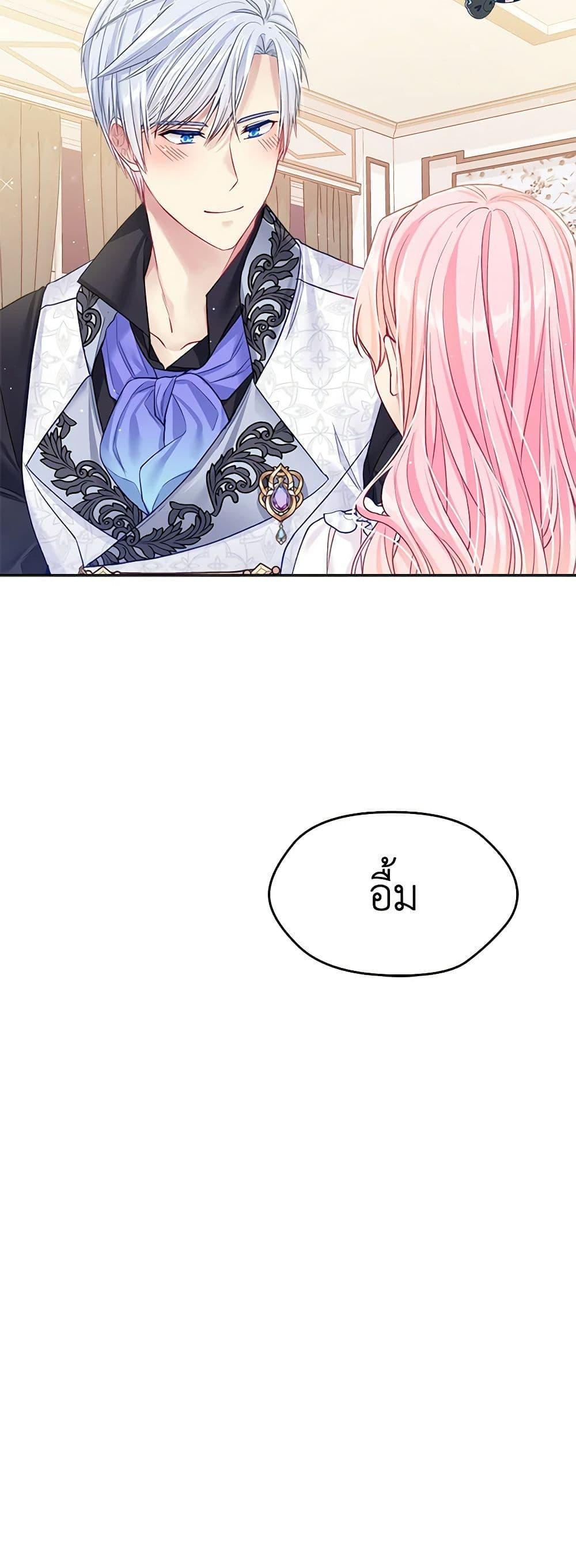 Manga-lc-com อ่านมังงะ อ่านการ์ตูน ออนไลน์ ฟรี My Hubby Is Too Cute! ตอนที่ 1 2 3 4 5 6 7 8 9 10 11 12 13 14 ฟรี ไม่มีโฆษณา Manga-lc - อ่าน มังงะ อ่าน การ์ตูน ออนไลน์ อ่านมังงะ ฟรี