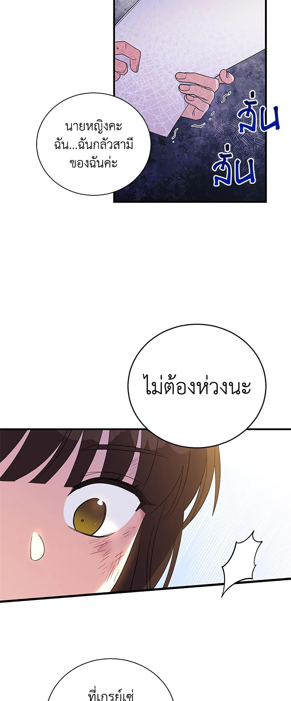 Manga-lc-com อ่านมังงะ อ่านการ์ตูน ออนไลน์ ฟรี Honey, I’m Going On a Strike ตอนที่ 1 2 3 4 5 6 7 8 9 10 11 12 13 14 ฟรี ไม่มีโฆษณา Manga-lc - อ่าน มังงะ อ่าน การ์ตูน ออนไลน์ อ่านมังงะ ฟรี