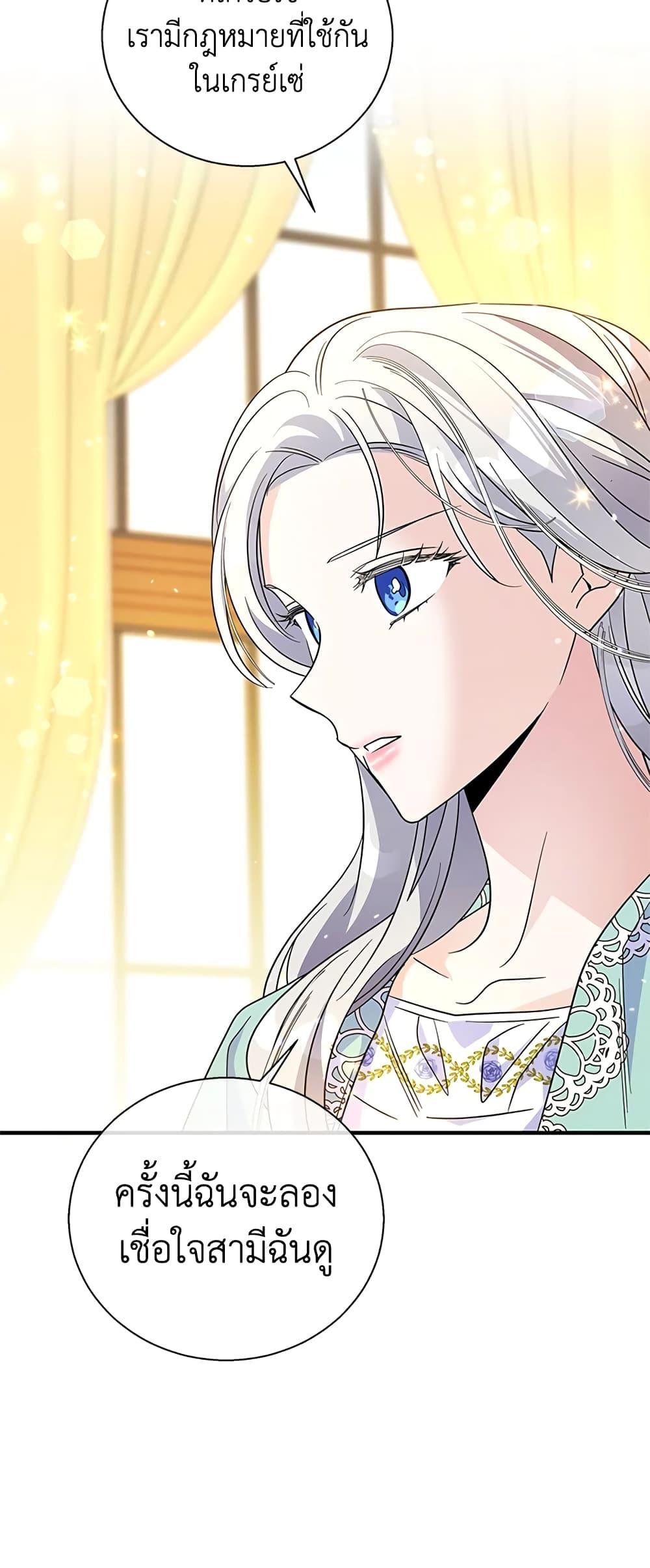 Manga-lc-com อ่านมังงะ อ่านการ์ตูน ออนไลน์ ฟรี Honey, I’m Going On a Strike ตอนที่ 1 2 3 4 5 6 7 8 9 10 11 12 13 14 ฟรี ไม่มีโฆษณา Manga-lc - อ่าน มังงะ อ่าน การ์ตูน ออนไลน์ อ่านมังงะ ฟรี