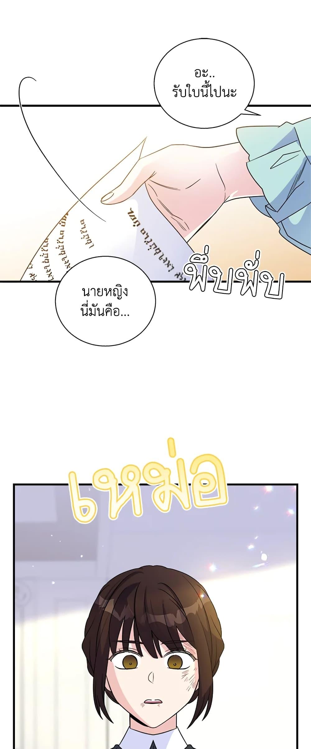 Manga-lc-com อ่านมังงะ อ่านการ์ตูน ออนไลน์ ฟรี Honey, I’m Going On a Strike ตอนที่ 1 2 3 4 5 6 7 8 9 10 11 12 13 14 ฟรี ไม่มีโฆษณา Manga-lc - อ่าน มังงะ อ่าน การ์ตูน ออนไลน์ อ่านมังงะ ฟรี