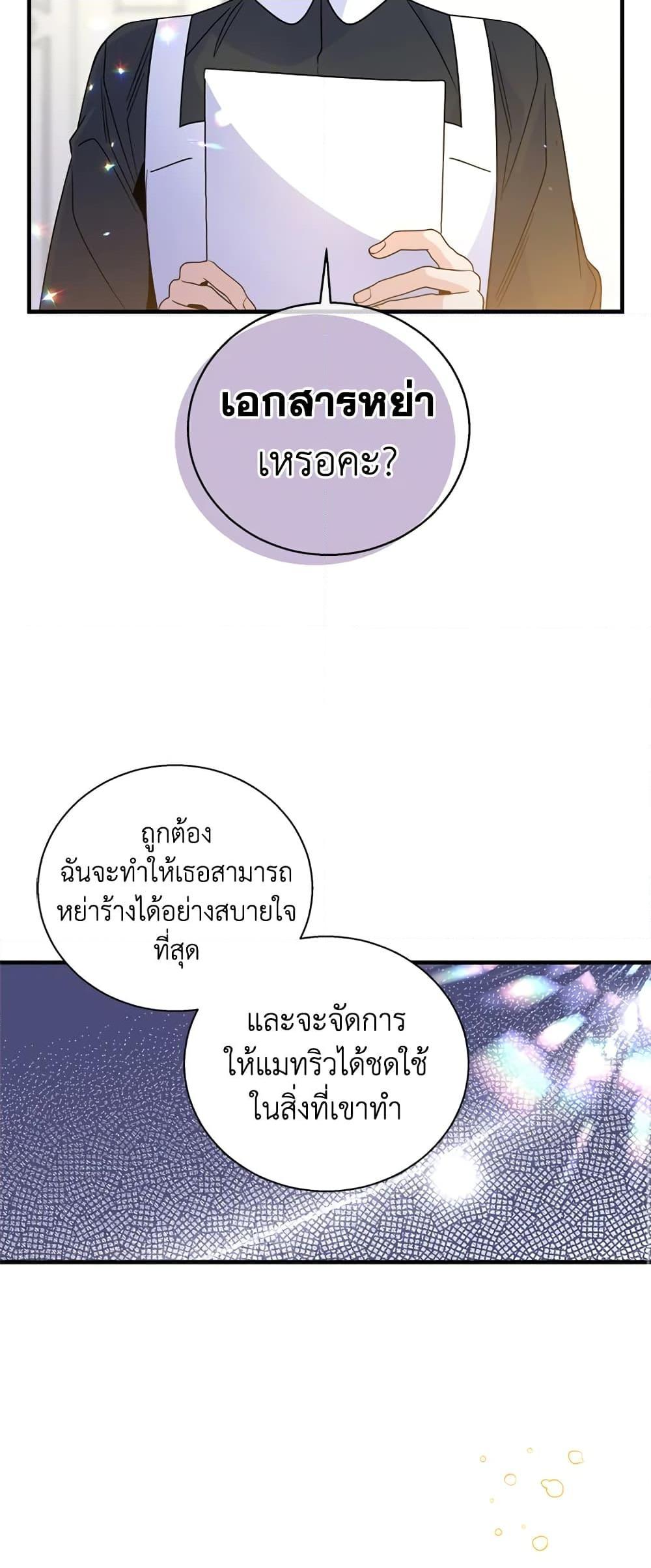 Manga-lc-com อ่านมังงะ อ่านการ์ตูน ออนไลน์ ฟรี Honey, I’m Going On a Strike ตอนที่ 1 2 3 4 5 6 7 8 9 10 11 12 13 14 ฟรี ไม่มีโฆษณา Manga-lc - อ่าน มังงะ อ่าน การ์ตูน ออนไลน์ อ่านมังงะ ฟรี