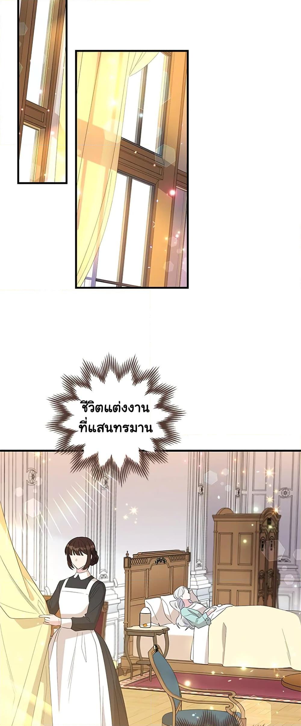 Manga-lc-com อ่านมังงะ อ่านการ์ตูน ออนไลน์ ฟรี Honey, I’m Going On a Strike ตอนที่ 1 2 3 4 5 6 7 8 9 10 11 12 13 14 ฟรี ไม่มีโฆษณา Manga-lc - อ่าน มังงะ อ่าน การ์ตูน ออนไลน์ อ่านมังงะ ฟรี