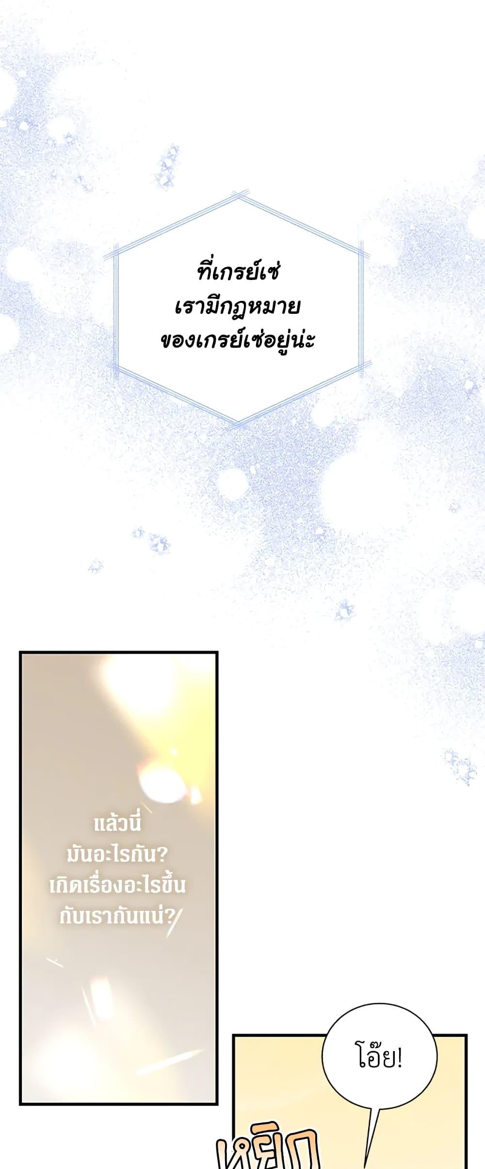 Manga-lc-com อ่านมังงะ อ่านการ์ตูน ออนไลน์ ฟรี Honey, I’m Going On a Strike ตอนที่ 1 2 3 4 5 6 7 8 9 10 11 12 13 14 ฟรี ไม่มีโฆษณา Manga-lc - อ่าน มังงะ อ่าน การ์ตูน ออนไลน์ อ่านมังงะ ฟรี