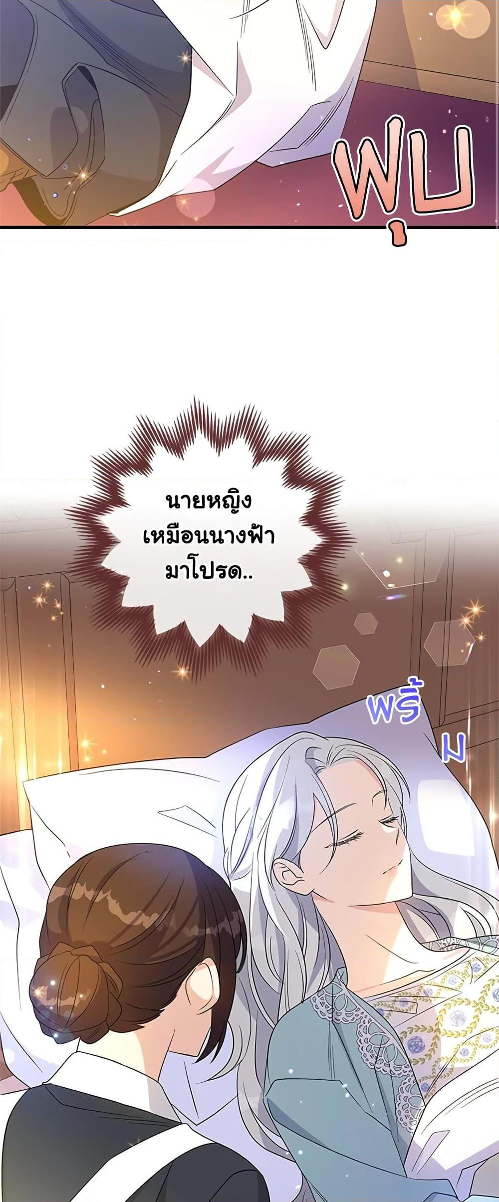 Manga-lc-com อ่านมังงะ อ่านการ์ตูน ออนไลน์ ฟรี Honey, I’m Going On a Strike ตอนที่ 1 2 3 4 5 6 7 8 9 10 11 12 13 14 ฟรี ไม่มีโฆษณา Manga-lc - อ่าน มังงะ อ่าน การ์ตูน ออนไลน์ อ่านมังงะ ฟรี