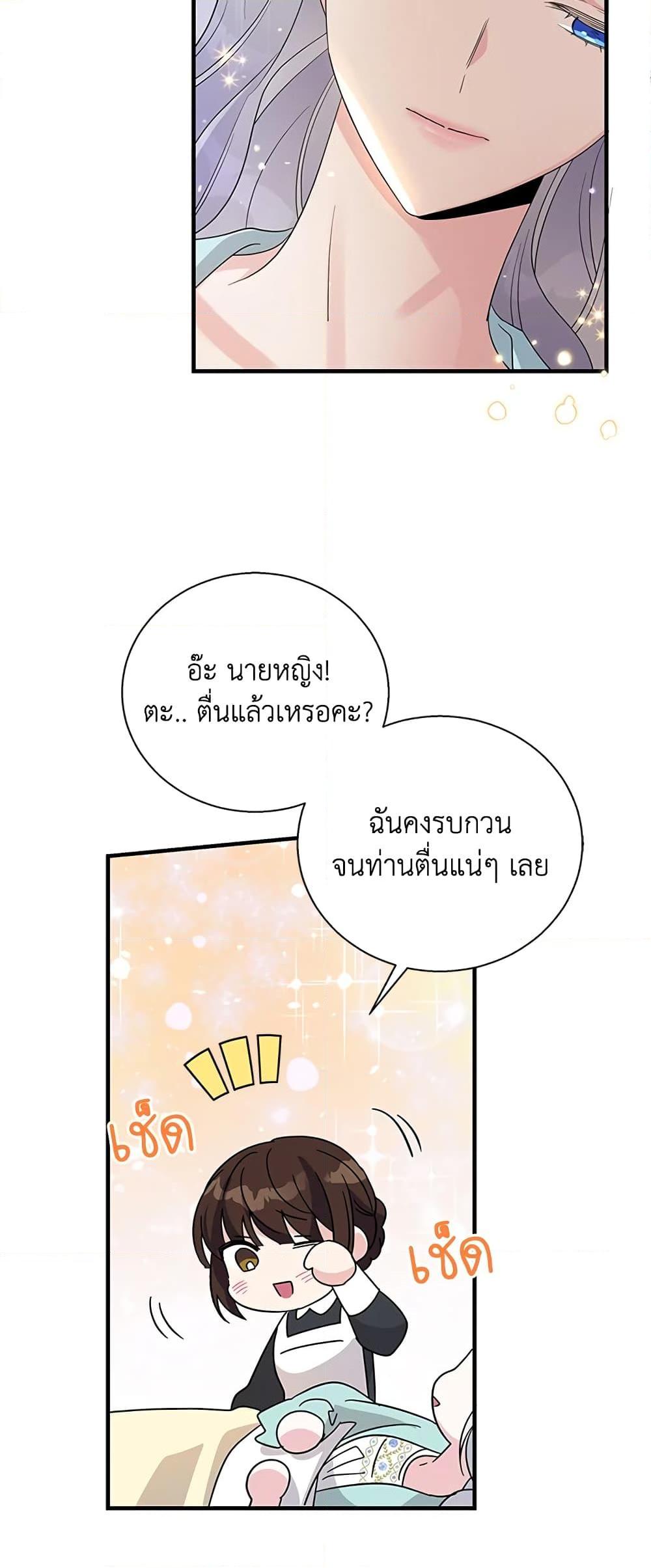 Manga-lc-com อ่านมังงะ อ่านการ์ตูน ออนไลน์ ฟรี Honey, I’m Going On a Strike ตอนที่ 1 2 3 4 5 6 7 8 9 10 11 12 13 14 ฟรี ไม่มีโฆษณา Manga-lc - อ่าน มังงะ อ่าน การ์ตูน ออนไลน์ อ่านมังงะ ฟรี