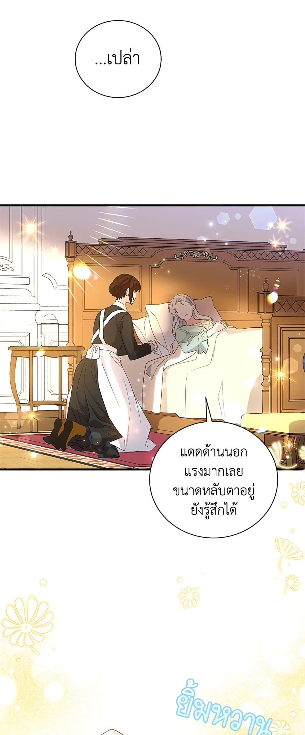 Manga-lc-com อ่านมังงะ อ่านการ์ตูน ออนไลน์ ฟรี Honey, I’m Going On a Strike ตอนที่ 1 2 3 4 5 6 7 8 9 10 11 12 13 14 ฟรี ไม่มีโฆษณา Manga-lc - อ่าน มังงะ อ่าน การ์ตูน ออนไลน์ อ่านมังงะ ฟรี
