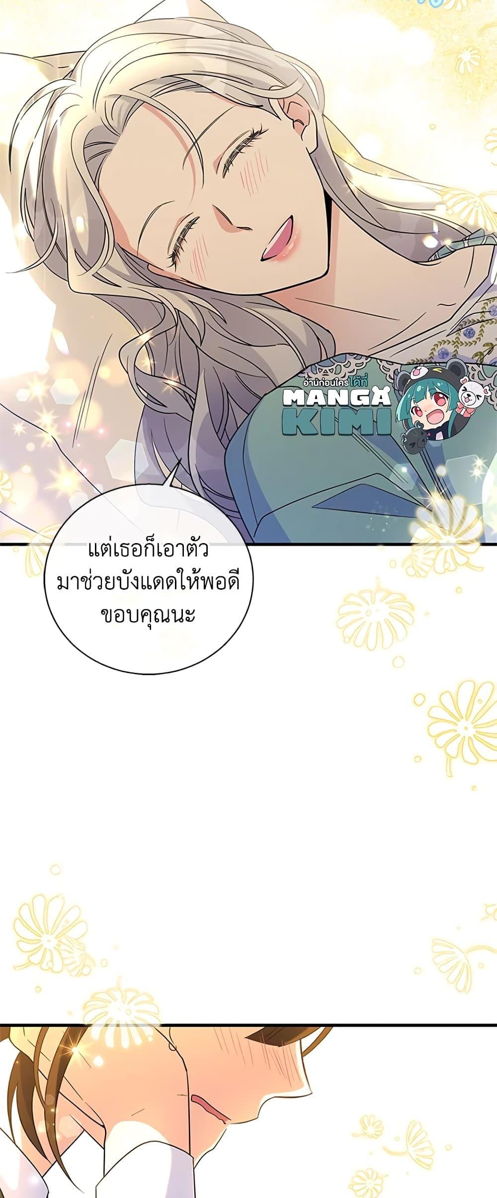 Manga-lc-com อ่านมังงะ อ่านการ์ตูน ออนไลน์ ฟรี Honey, I’m Going On a Strike ตอนที่ 1 2 3 4 5 6 7 8 9 10 11 12 13 14 ฟรี ไม่มีโฆษณา Manga-lc - อ่าน มังงะ อ่าน การ์ตูน ออนไลน์ อ่านมังงะ ฟรี