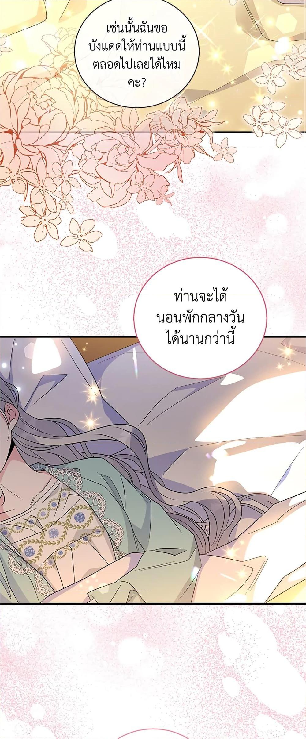 Manga-lc-com อ่านมังงะ อ่านการ์ตูน ออนไลน์ ฟรี Honey, I’m Going On a Strike ตอนที่ 1 2 3 4 5 6 7 8 9 10 11 12 13 14 ฟรี ไม่มีโฆษณา Manga-lc - อ่าน มังงะ อ่าน การ์ตูน ออนไลน์ อ่านมังงะ ฟรี