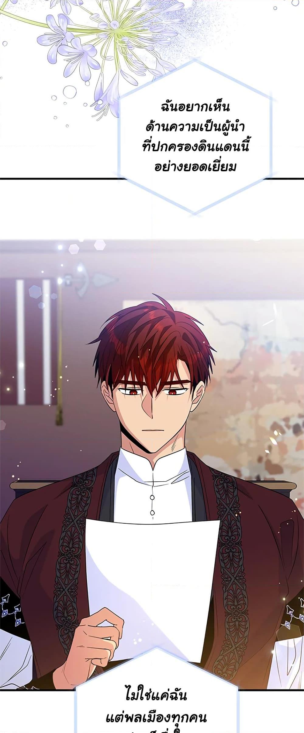 Manga-lc-com อ่านมังงะ อ่านการ์ตูน ออนไลน์ ฟรี Honey, I’m Going On a Strike ตอนที่ 1 2 3 4 5 6 7 8 9 10 11 12 13 14 ฟรี ไม่มีโฆษณา Manga-lc - อ่าน มังงะ อ่าน การ์ตูน ออนไลน์ อ่านมังงะ ฟรี