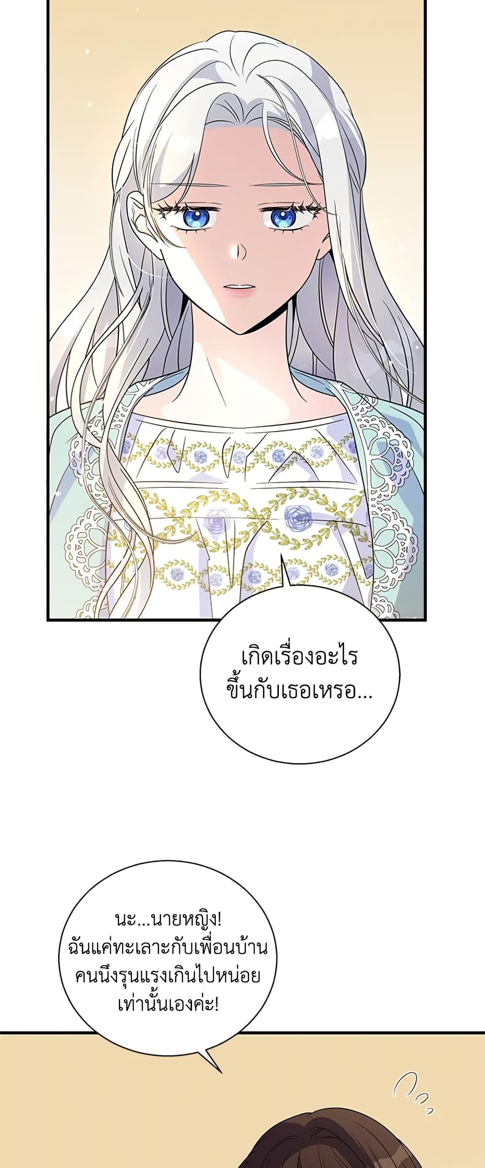 Manga-lc-com อ่านมังงะ อ่านการ์ตูน ออนไลน์ ฟรี Honey, I’m Going On a Strike ตอนที่ 1 2 3 4 5 6 7 8 9 10 11 12 13 14 ฟรี ไม่มีโฆษณา Manga-lc - อ่าน มังงะ อ่าน การ์ตูน ออนไลน์ อ่านมังงะ ฟรี
