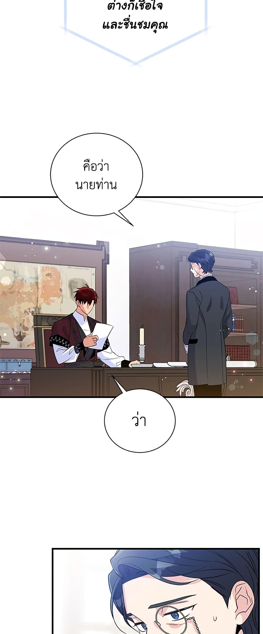 Manga-lc-com อ่านมังงะ อ่านการ์ตูน ออนไลน์ ฟรี Honey, I’m Going On a Strike ตอนที่ 1 2 3 4 5 6 7 8 9 10 11 12 13 14 ฟรี ไม่มีโฆษณา Manga-lc - อ่าน มังงะ อ่าน การ์ตูน ออนไลน์ อ่านมังงะ ฟรี