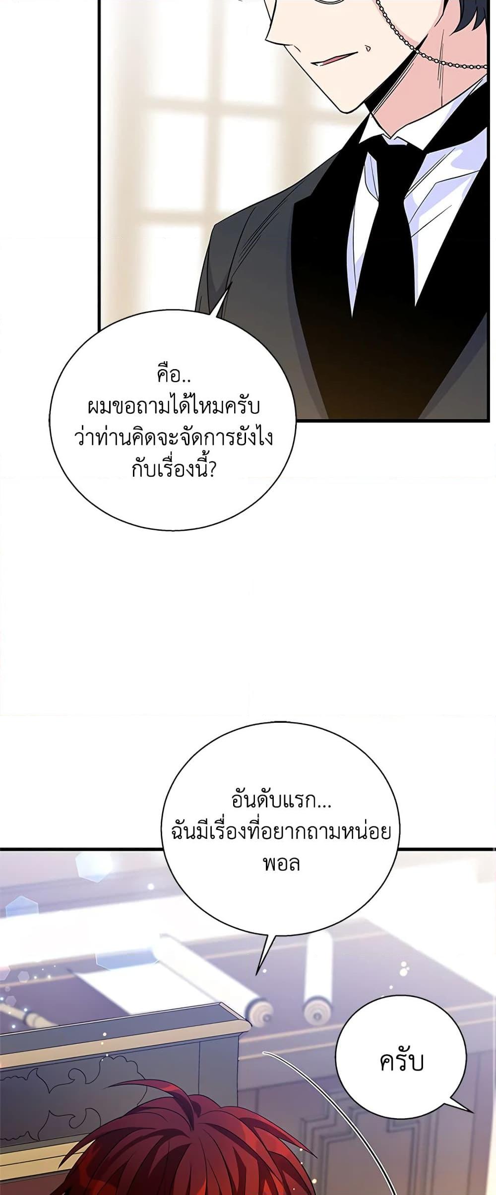 Manga-lc-com อ่านมังงะ อ่านการ์ตูน ออนไลน์ ฟรี Honey, I’m Going On a Strike ตอนที่ 1 2 3 4 5 6 7 8 9 10 11 12 13 14 ฟรี ไม่มีโฆษณา Manga-lc - อ่าน มังงะ อ่าน การ์ตูน ออนไลน์ อ่านมังงะ ฟรี