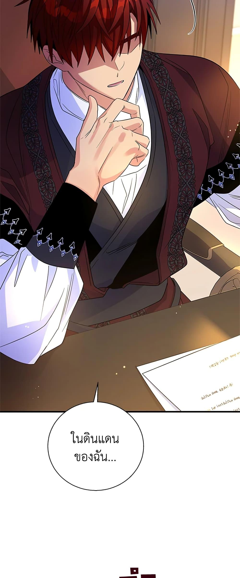 Manga-lc-com อ่านมังงะ อ่านการ์ตูน ออนไลน์ ฟรี Honey, I’m Going On a Strike ตอนที่ 1 2 3 4 5 6 7 8 9 10 11 12 13 14 ฟรี ไม่มีโฆษณา Manga-lc - อ่าน มังงะ อ่าน การ์ตูน ออนไลน์ อ่านมังงะ ฟรี