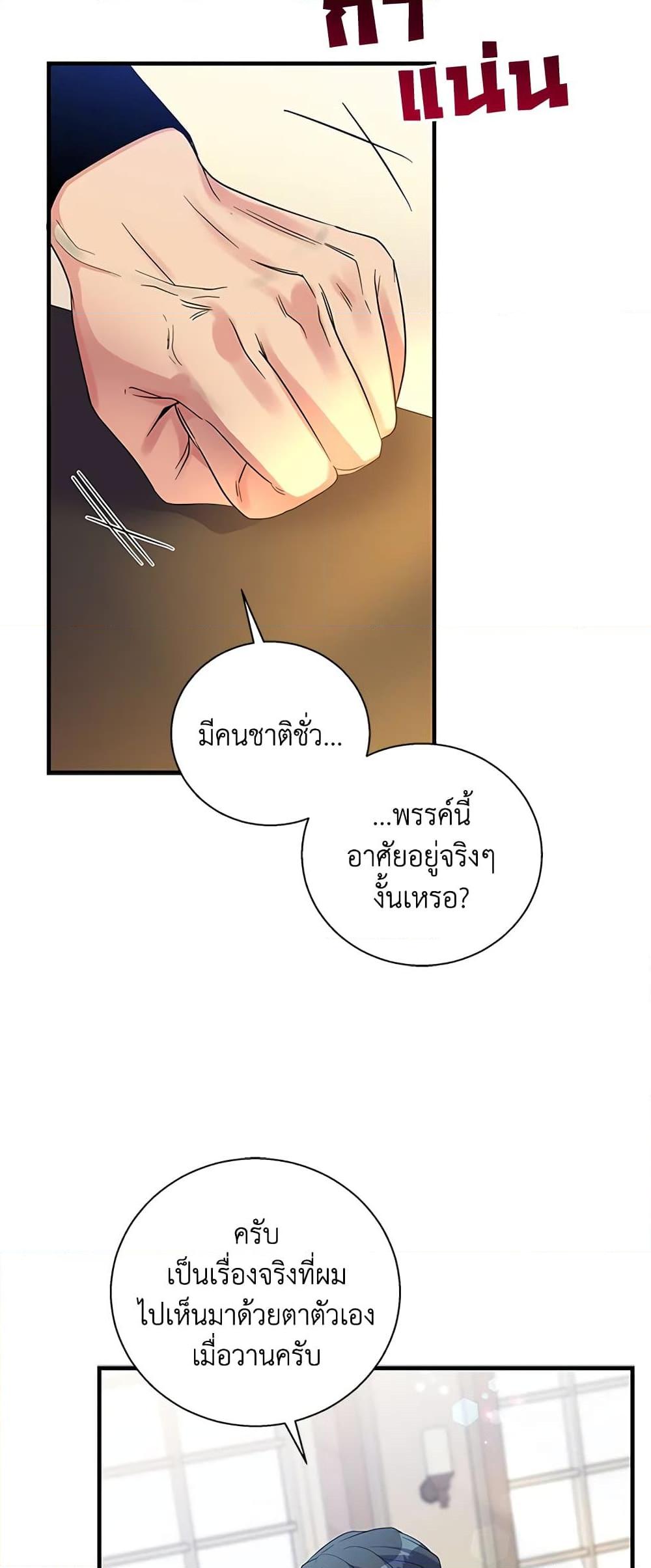 Manga-lc-com อ่านมังงะ อ่านการ์ตูน ออนไลน์ ฟรี Honey, I’m Going On a Strike ตอนที่ 1 2 3 4 5 6 7 8 9 10 11 12 13 14 ฟรี ไม่มีโฆษณา Manga-lc - อ่าน มังงะ อ่าน การ์ตูน ออนไลน์ อ่านมังงะ ฟรี