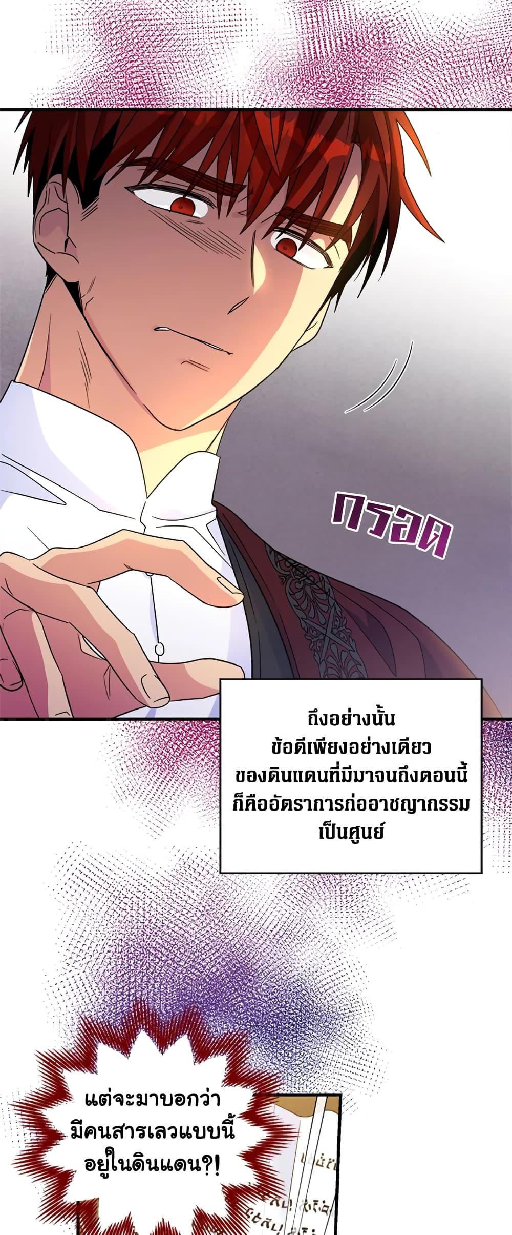 Manga-lc-com อ่านมังงะ อ่านการ์ตูน ออนไลน์ ฟรี Honey, I’m Going On a Strike ตอนที่ 1 2 3 4 5 6 7 8 9 10 11 12 13 14 ฟรี ไม่มีโฆษณา Manga-lc - อ่าน มังงะ อ่าน การ์ตูน ออนไลน์ อ่านมังงะ ฟรี