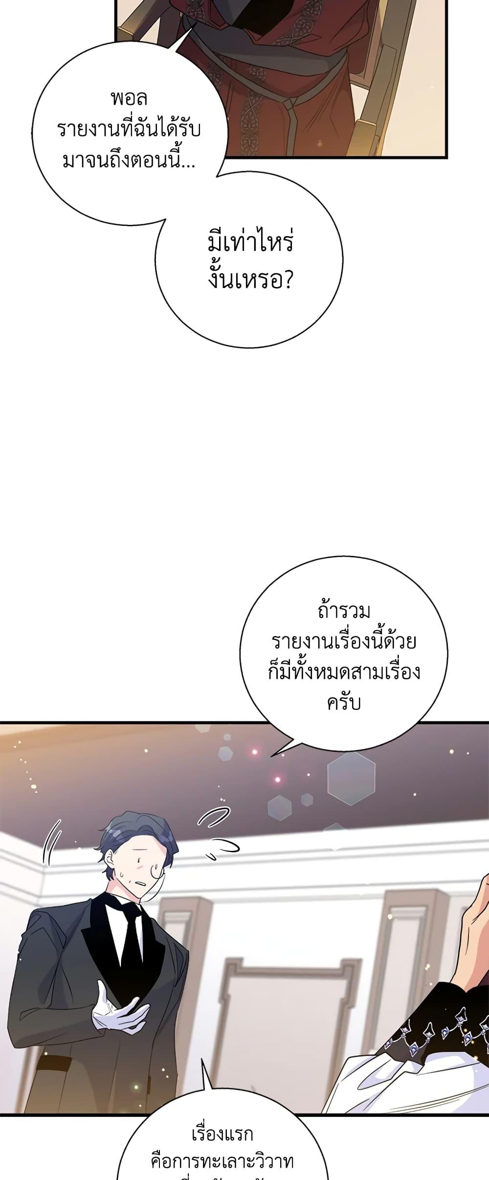Manga-lc-com อ่านมังงะ อ่านการ์ตูน ออนไลน์ ฟรี Honey, I’m Going On a Strike ตอนที่ 1 2 3 4 5 6 7 8 9 10 11 12 13 14 ฟรี ไม่มีโฆษณา Manga-lc - อ่าน มังงะ อ่าน การ์ตูน ออนไลน์ อ่านมังงะ ฟรี