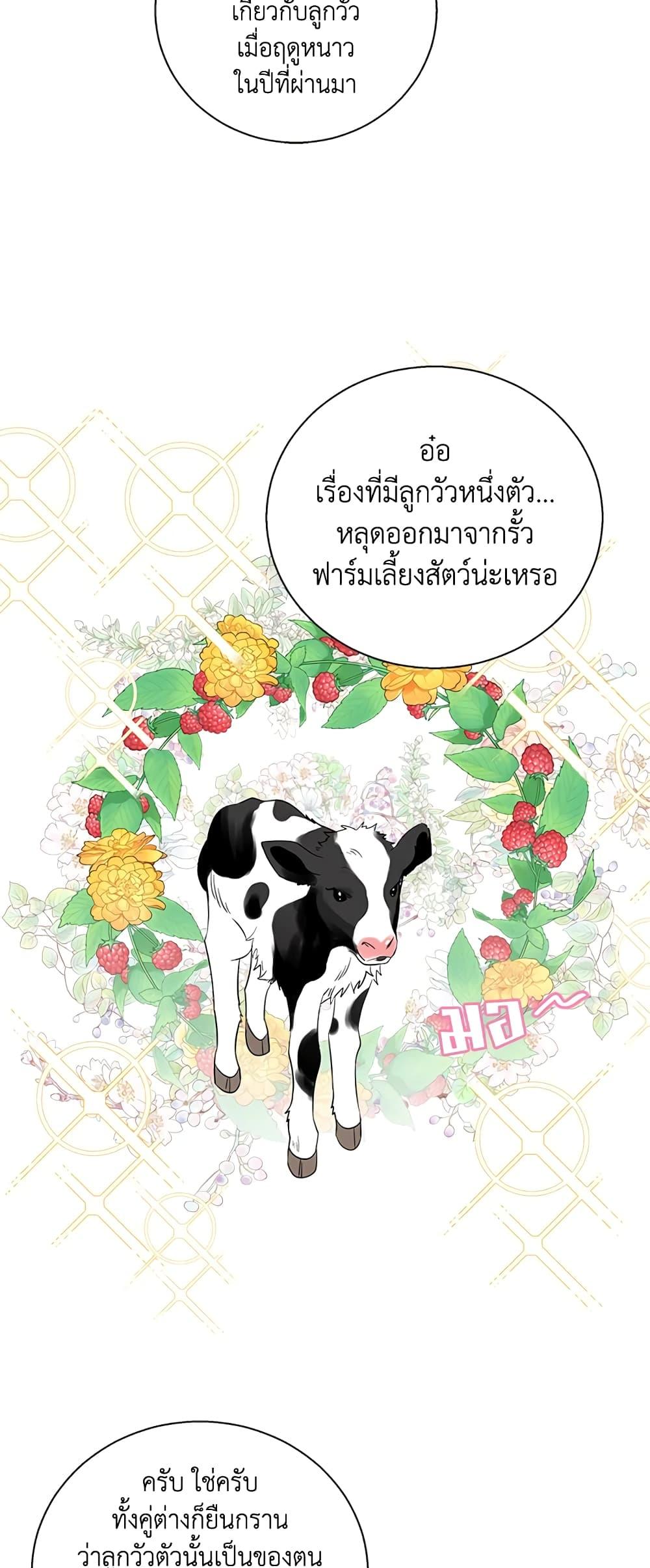 Manga-lc-com อ่านมังงะ อ่านการ์ตูน ออนไลน์ ฟรี Honey, I’m Going On a Strike ตอนที่ 1 2 3 4 5 6 7 8 9 10 11 12 13 14 ฟรี ไม่มีโฆษณา Manga-lc - อ่าน มังงะ อ่าน การ์ตูน ออนไลน์ อ่านมังงะ ฟรี