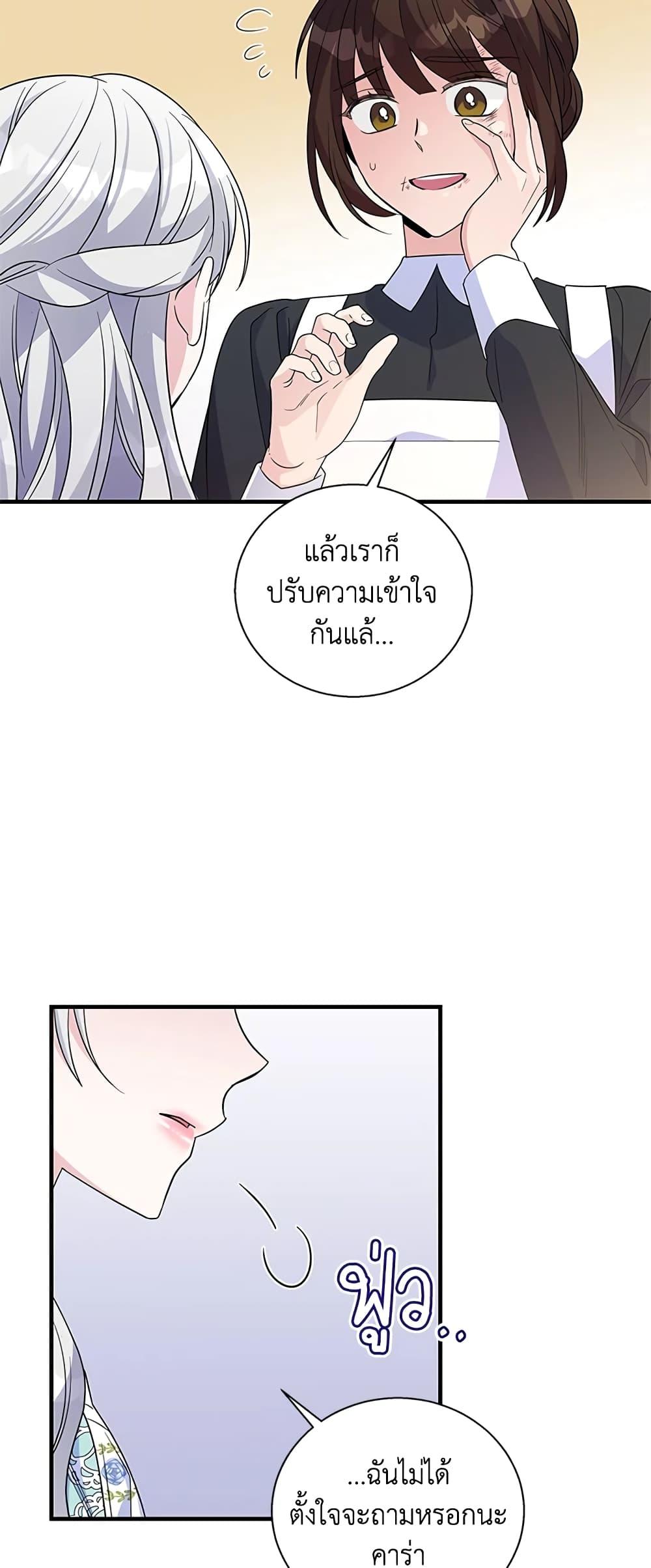 Manga-lc-com อ่านมังงะ อ่านการ์ตูน ออนไลน์ ฟรี Honey, I’m Going On a Strike ตอนที่ 1 2 3 4 5 6 7 8 9 10 11 12 13 14 ฟรี ไม่มีโฆษณา Manga-lc - อ่าน มังงะ อ่าน การ์ตูน ออนไลน์ อ่านมังงะ ฟรี