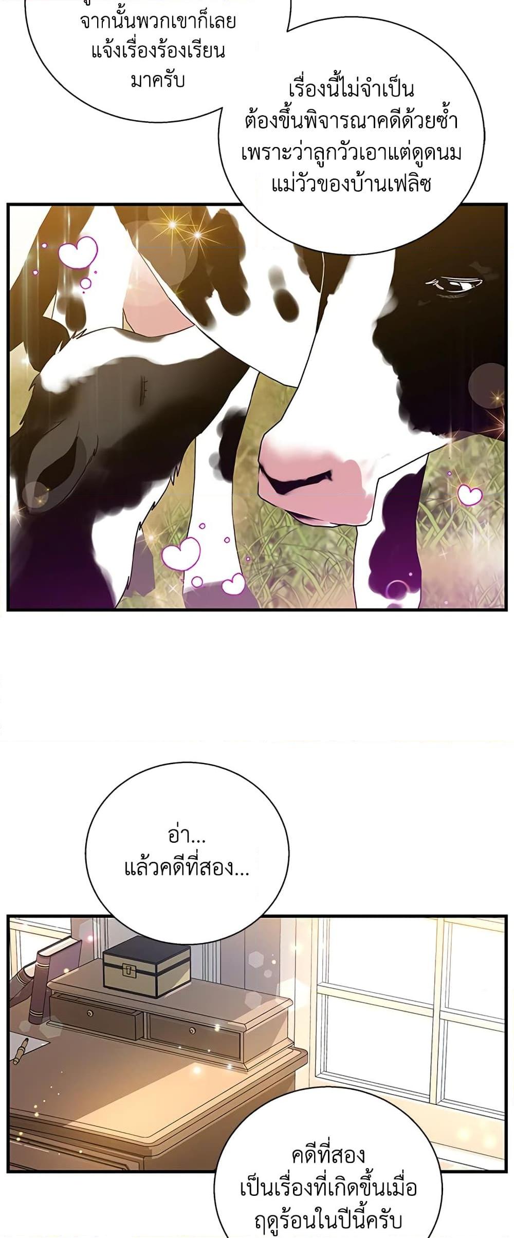 Manga-lc-com อ่านมังงะ อ่านการ์ตูน ออนไลน์ ฟรี Honey, I’m Going On a Strike ตอนที่ 1 2 3 4 5 6 7 8 9 10 11 12 13 14 ฟรี ไม่มีโฆษณา Manga-lc - อ่าน มังงะ อ่าน การ์ตูน ออนไลน์ อ่านมังงะ ฟรี