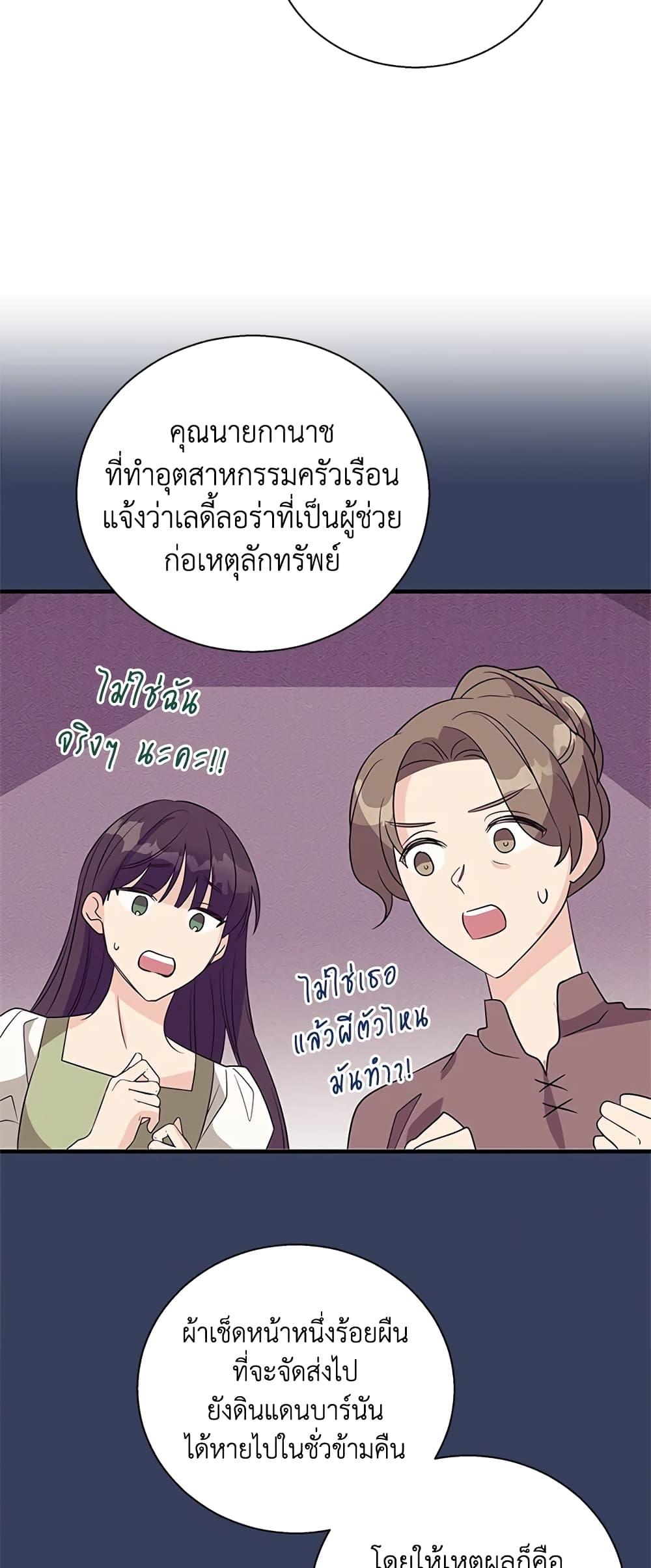 Manga-lc-com อ่านมังงะ อ่านการ์ตูน ออนไลน์ ฟรี Honey, I’m Going On a Strike ตอนที่ 1 2 3 4 5 6 7 8 9 10 11 12 13 14 ฟรี ไม่มีโฆษณา Manga-lc - อ่าน มังงะ อ่าน การ์ตูน ออนไลน์ อ่านมังงะ ฟรี