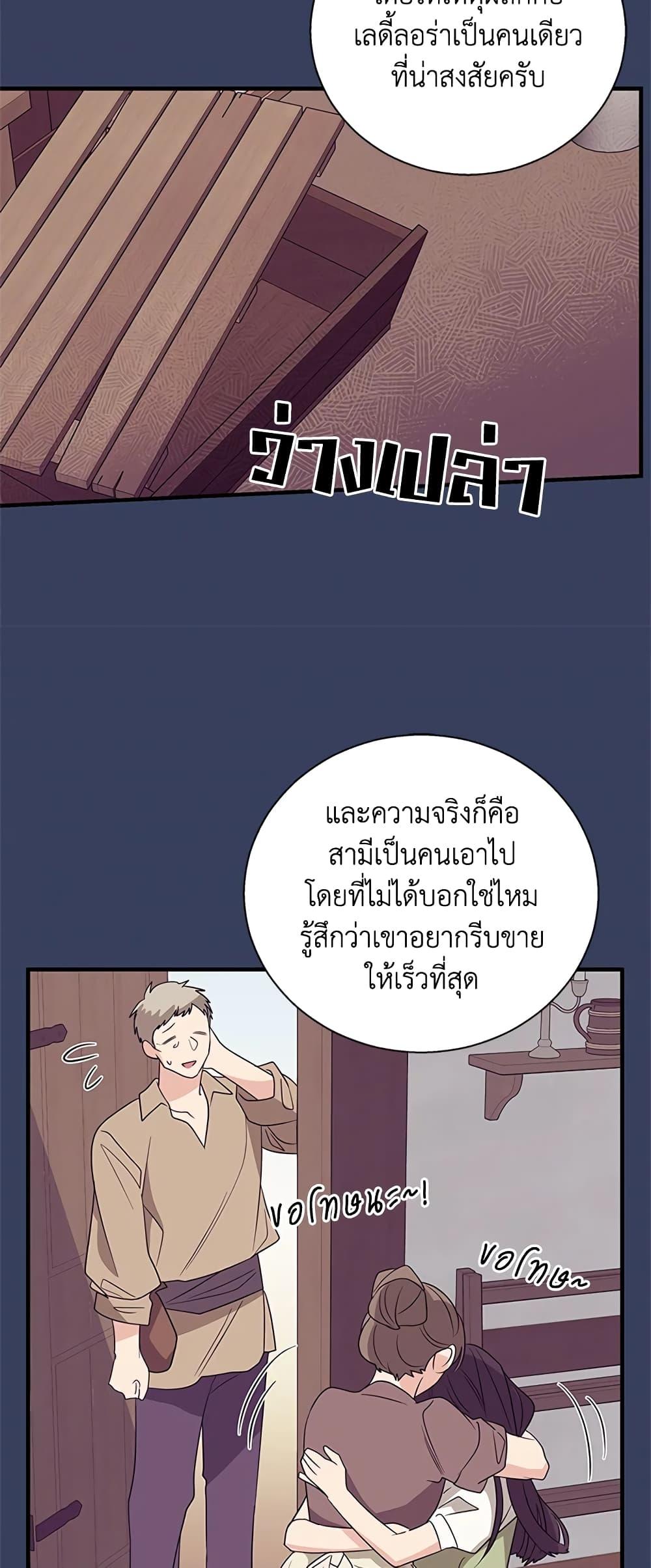 Manga-lc-com อ่านมังงะ อ่านการ์ตูน ออนไลน์ ฟรี Honey, I’m Going On a Strike ตอนที่ 1 2 3 4 5 6 7 8 9 10 11 12 13 14 ฟรี ไม่มีโฆษณา Manga-lc - อ่าน มังงะ อ่าน การ์ตูน ออนไลน์ อ่านมังงะ ฟรี