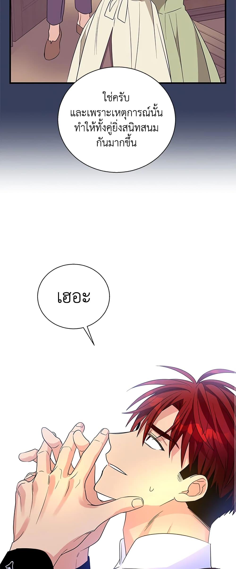 Manga-lc-com อ่านมังงะ อ่านการ์ตูน ออนไลน์ ฟรี Honey, I’m Going On a Strike ตอนที่ 1 2 3 4 5 6 7 8 9 10 11 12 13 14 ฟรี ไม่มีโฆษณา Manga-lc - อ่าน มังงะ อ่าน การ์ตูน ออนไลน์ อ่านมังงะ ฟรี