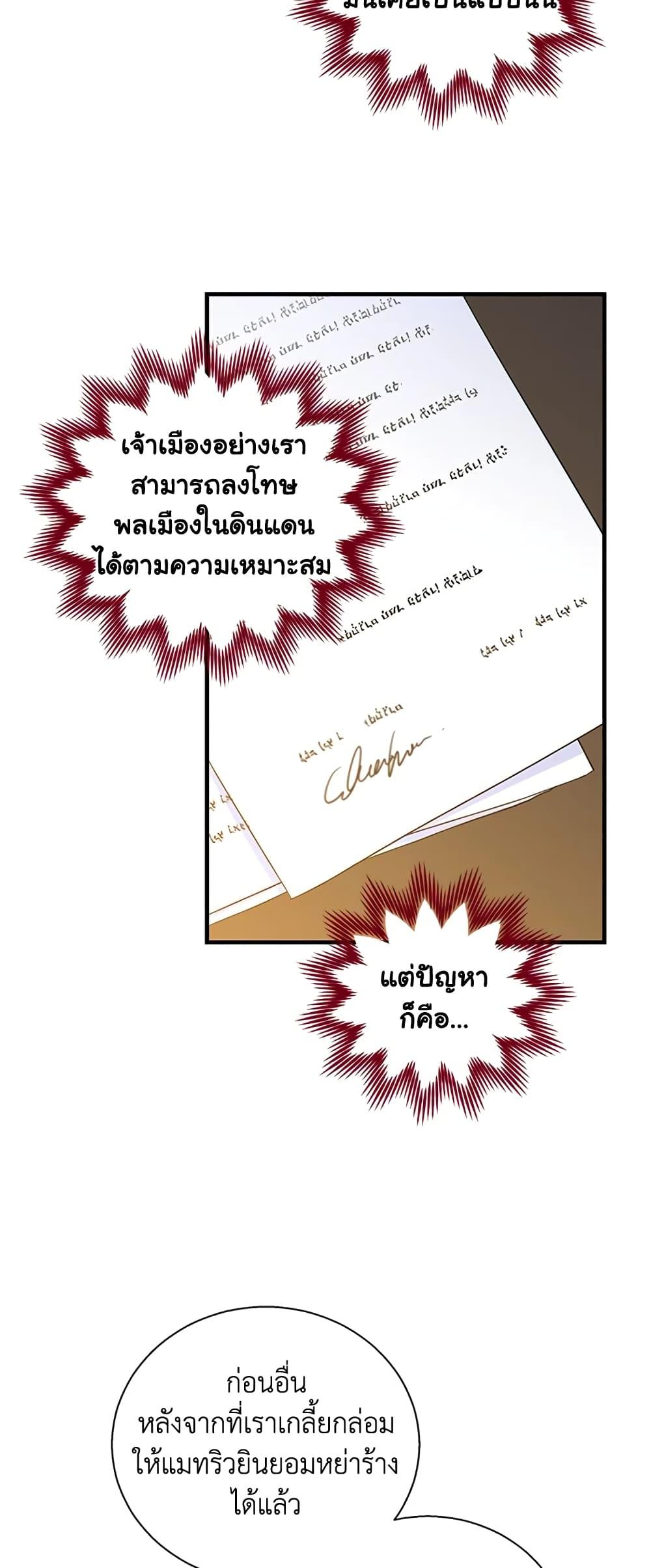 Manga-lc-com อ่านมังงะ อ่านการ์ตูน ออนไลน์ ฟรี Honey, I’m Going On a Strike ตอนที่ 1 2 3 4 5 6 7 8 9 10 11 12 13 14 ฟรี ไม่มีโฆษณา Manga-lc - อ่าน มังงะ อ่าน การ์ตูน ออนไลน์ อ่านมังงะ ฟรี