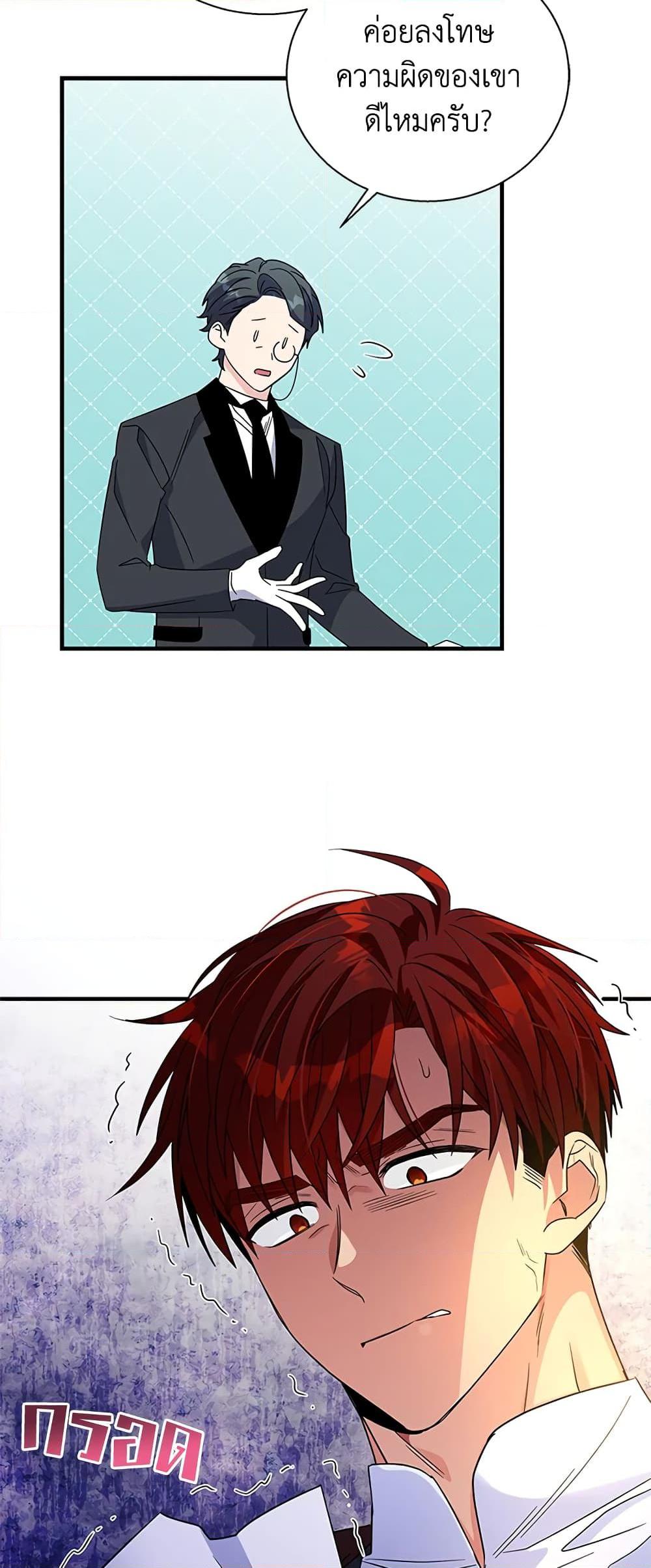 Manga-lc-com อ่านมังงะ อ่านการ์ตูน ออนไลน์ ฟรี Honey, I’m Going On a Strike ตอนที่ 1 2 3 4 5 6 7 8 9 10 11 12 13 14 ฟรี ไม่มีโฆษณา Manga-lc - อ่าน มังงะ อ่าน การ์ตูน ออนไลน์ อ่านมังงะ ฟรี