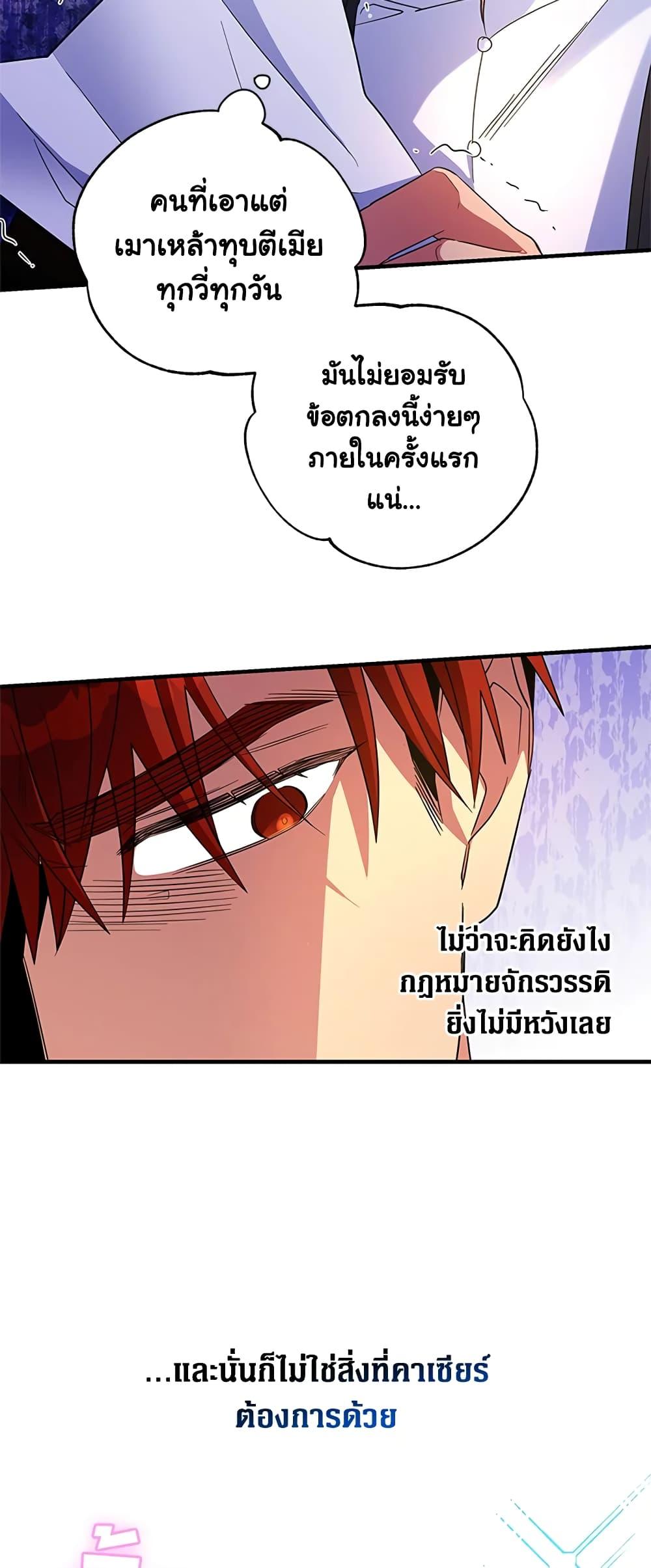 Manga-lc-com อ่านมังงะ อ่านการ์ตูน ออนไลน์ ฟรี Honey, I’m Going On a Strike ตอนที่ 1 2 3 4 5 6 7 8 9 10 11 12 13 14 ฟรี ไม่มีโฆษณา Manga-lc - อ่าน มังงะ อ่าน การ์ตูน ออนไลน์ อ่านมังงะ ฟรี