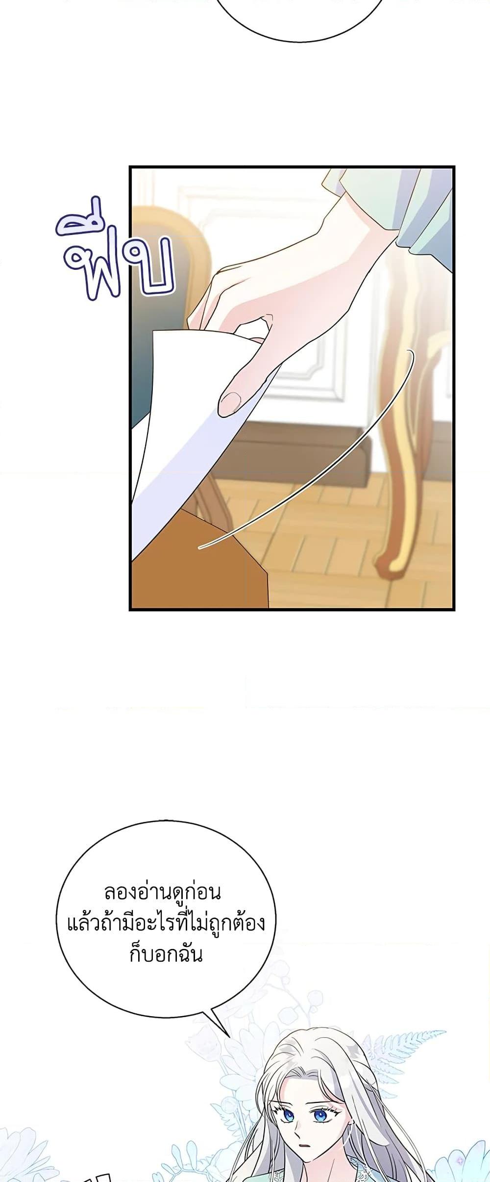 Manga-lc-com อ่านมังงะ อ่านการ์ตูน ออนไลน์ ฟรี Honey, I’m Going On a Strike ตอนที่ 1 2 3 4 5 6 7 8 9 10 11 12 13 14 ฟรี ไม่มีโฆษณา Manga-lc - อ่าน มังงะ อ่าน การ์ตูน ออนไลน์ อ่านมังงะ ฟรี