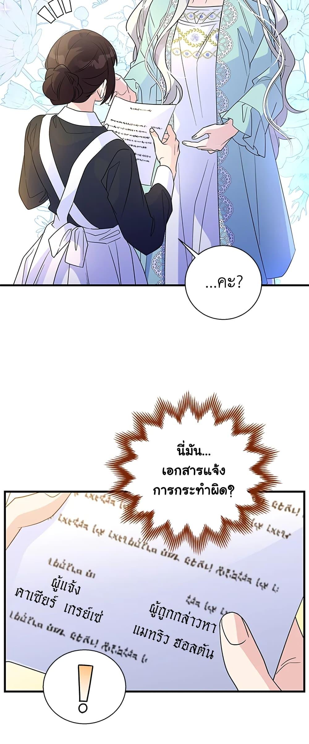 Manga-lc-com อ่านมังงะ อ่านการ์ตูน ออนไลน์ ฟรี Honey, I’m Going On a Strike ตอนที่ 1 2 3 4 5 6 7 8 9 10 11 12 13 14 ฟรี ไม่มีโฆษณา Manga-lc - อ่าน มังงะ อ่าน การ์ตูน ออนไลน์ อ่านมังงะ ฟรี