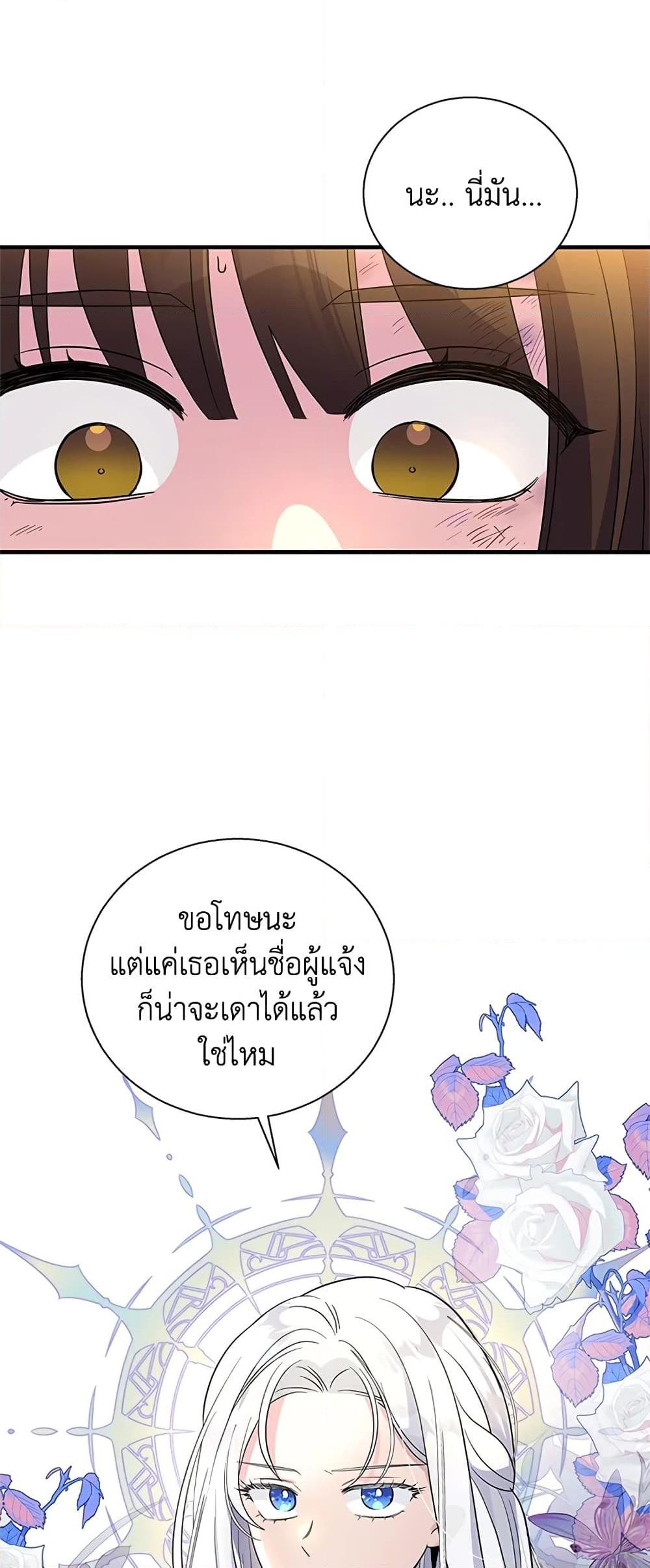 Manga-lc-com อ่านมังงะ อ่านการ์ตูน ออนไลน์ ฟรี Honey, I’m Going On a Strike ตอนที่ 1 2 3 4 5 6 7 8 9 10 11 12 13 14 ฟรี ไม่มีโฆษณา Manga-lc - อ่าน มังงะ อ่าน การ์ตูน ออนไลน์ อ่านมังงะ ฟรี