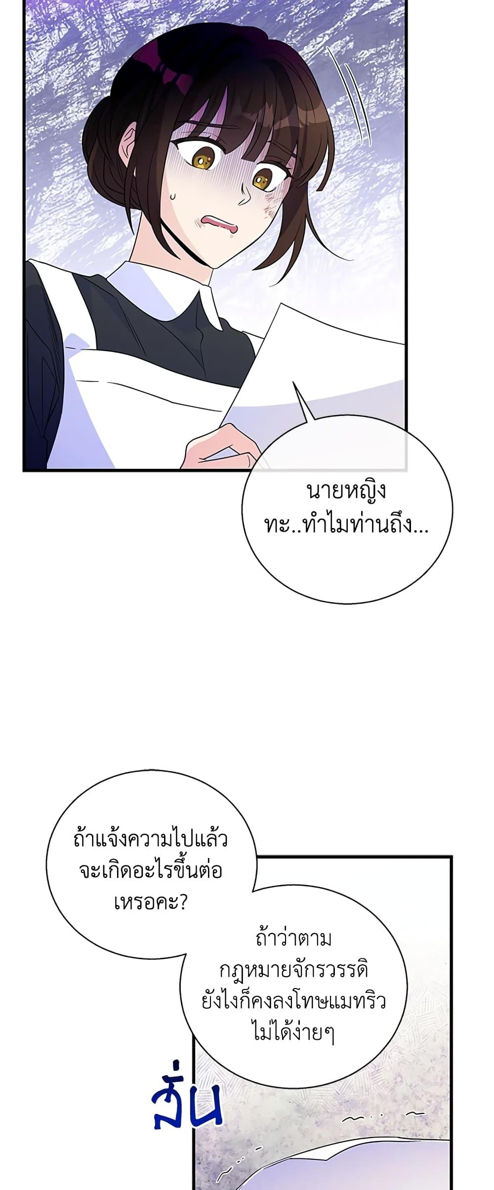 Manga-lc-com อ่านมังงะ อ่านการ์ตูน ออนไลน์ ฟรี Honey, I’m Going On a Strike ตอนที่ 1 2 3 4 5 6 7 8 9 10 11 12 13 14 ฟรี ไม่มีโฆษณา Manga-lc - อ่าน มังงะ อ่าน การ์ตูน ออนไลน์ อ่านมังงะ ฟรี