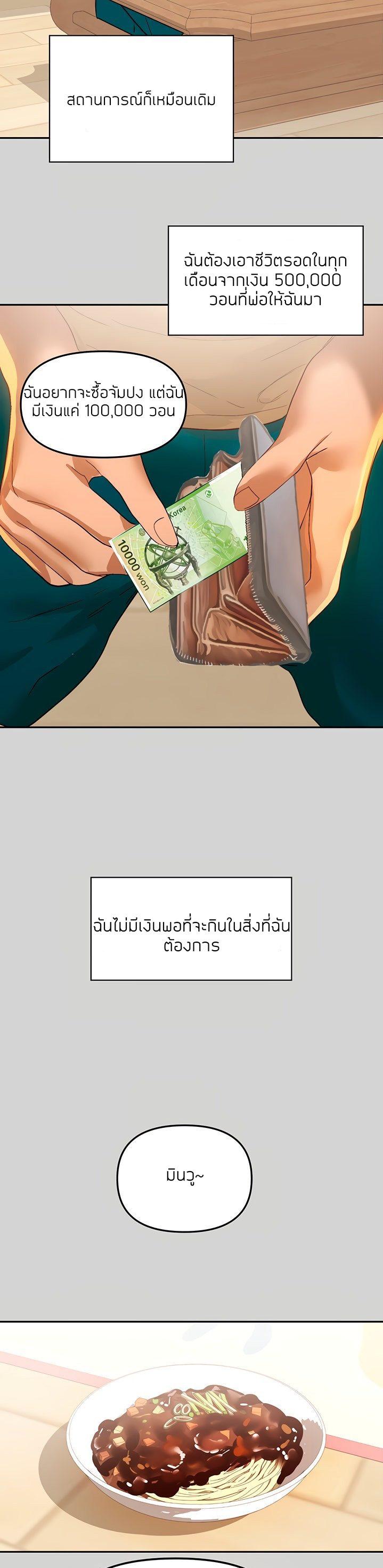 Doujin-Lc- อ่าน โดจิน มังฮวา เกาหลี ญี่ปุ่น จีน แปลไทย My Landlady Noona พี่สาวของผม ตอนที่ 1 2 3 4 5 6 7 8 9 10 11 12 13 14 ฟรี ไม่มีโฆษณา อ่าน โดจิน Manhwa เกาหลี ญี่ปุ่น จีน เรามีครบ คัดมาให้เน้นๆ โดจิน 18+ รับประกันความฟินโดย  Doujin Lc