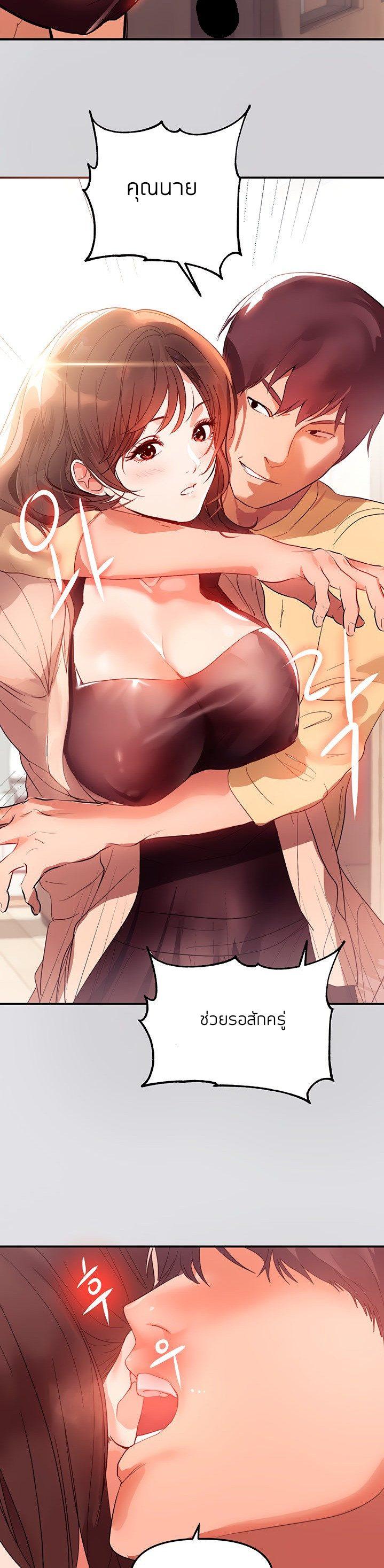 Doujin-Lc- อ่าน โดจิน มังฮวา เกาหลี ญี่ปุ่น จีน แปลไทย My Landlady Noona พี่สาวของผม ตอนที่ 1 2 3 4 5 6 7 8 9 10 11 12 13 14 ฟรี ไม่มีโฆษณา อ่าน โดจิน Manhwa เกาหลี ญี่ปุ่น จีน เรามีครบ คัดมาให้เน้นๆ โดจิน 18+ รับประกันความฟินโดย  Doujin Lc
