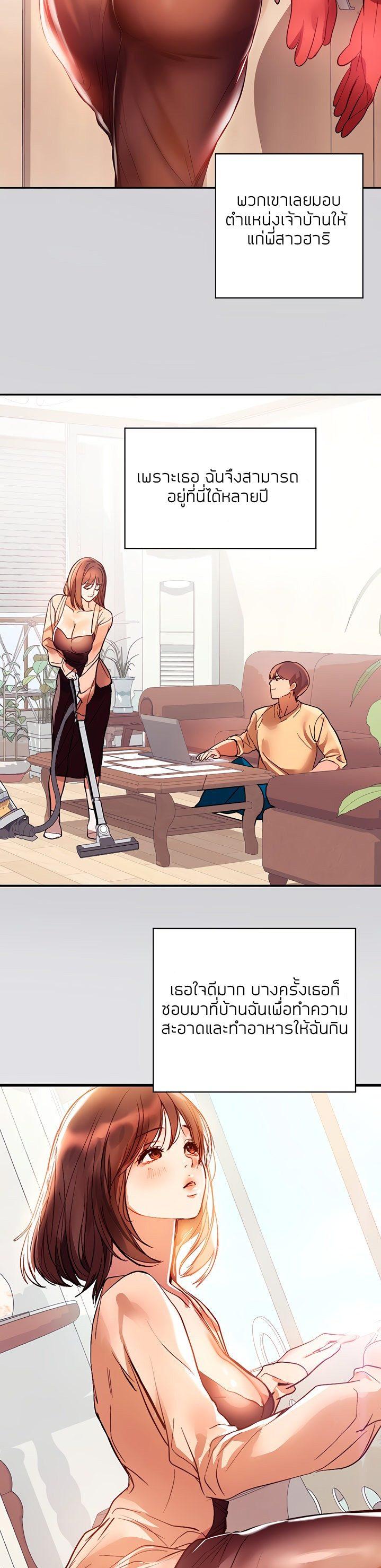 Doujin-Lc- อ่าน โดจิน มังฮวา เกาหลี ญี่ปุ่น จีน แปลไทย My Landlady Noona พี่สาวของผม ตอนที่ 1 2 3 4 5 6 7 8 9 10 11 12 13 14 ฟรี ไม่มีโฆษณา อ่าน โดจิน Manhwa เกาหลี ญี่ปุ่น จีน เรามีครบ คัดมาให้เน้นๆ โดจิน 18+ รับประกันความฟินโดย  Doujin Lc