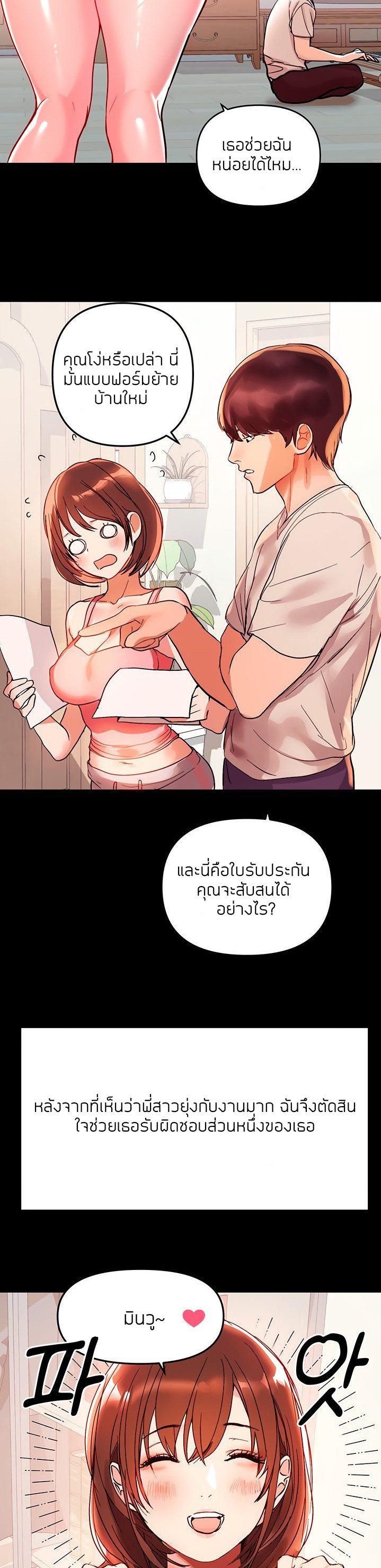 Doujin-Lc- อ่าน โดจิน มังฮวา เกาหลี ญี่ปุ่น จีน แปลไทย My Landlady Noona พี่สาวของผม ตอนที่ 1 2 3 4 5 6 7 8 9 10 11 12 13 14 ฟรี ไม่มีโฆษณา อ่าน โดจิน Manhwa เกาหลี ญี่ปุ่น จีน เรามีครบ คัดมาให้เน้นๆ โดจิน 18+ รับประกันความฟินโดย  Doujin Lc