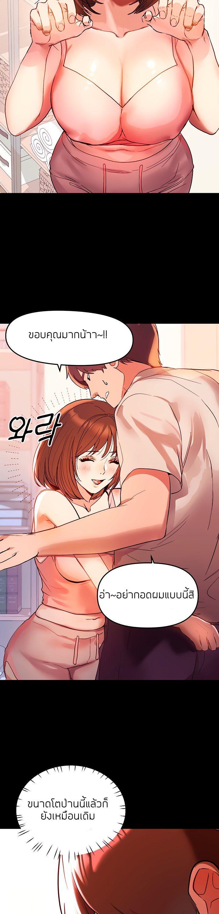 Doujin-Lc- อ่าน โดจิน มังฮวา เกาหลี ญี่ปุ่น จีน แปลไทย My Landlady Noona พี่สาวของผม ตอนที่ 1 2 3 4 5 6 7 8 9 10 11 12 13 14 ฟรี ไม่มีโฆษณา อ่าน โดจิน Manhwa เกาหลี ญี่ปุ่น จีน เรามีครบ คัดมาให้เน้นๆ โดจิน 18+ รับประกันความฟินโดย  Doujin Lc