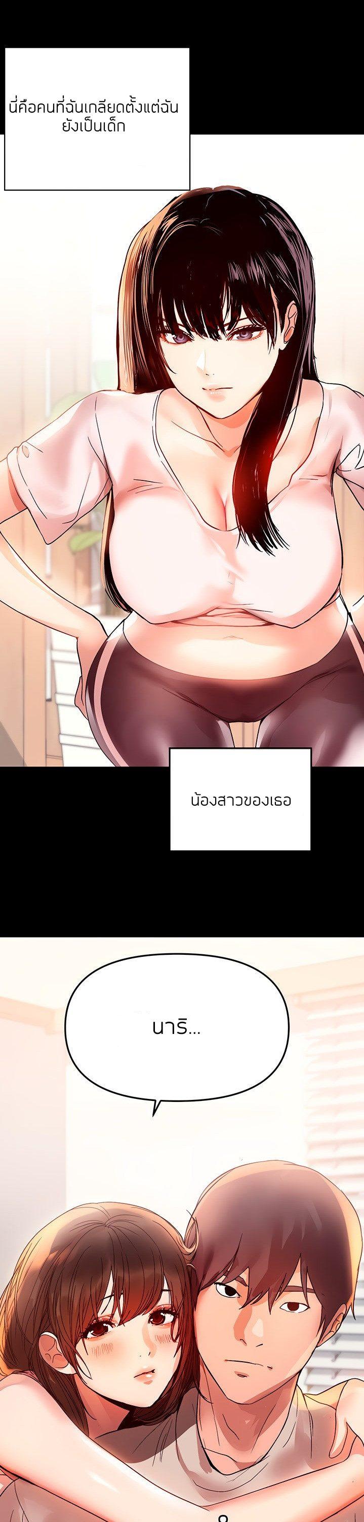 Doujin-Lc- อ่าน โดจิน มังฮวา เกาหลี ญี่ปุ่น จีน แปลไทย My Landlady Noona พี่สาวของผม ตอนที่ 1 2 3 4 5 6 7 8 9 10 11 12 13 14 ฟรี ไม่มีโฆษณา อ่าน โดจิน Manhwa เกาหลี ญี่ปุ่น จีน เรามีครบ คัดมาให้เน้นๆ โดจิน 18+ รับประกันความฟินโดย  Doujin Lc
