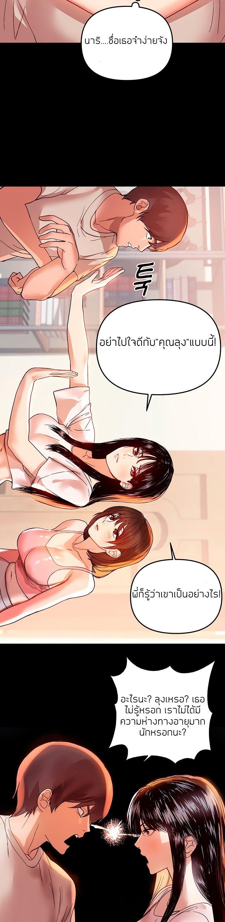 Doujin-Lc- อ่าน โดจิน มังฮวา เกาหลี ญี่ปุ่น จีน แปลไทย My Landlady Noona พี่สาวของผม ตอนที่ 1 2 3 4 5 6 7 8 9 10 11 12 13 14 ฟรี ไม่มีโฆษณา อ่าน โดจิน Manhwa เกาหลี ญี่ปุ่น จีน เรามีครบ คัดมาให้เน้นๆ โดจิน 18+ รับประกันความฟินโดย  Doujin Lc