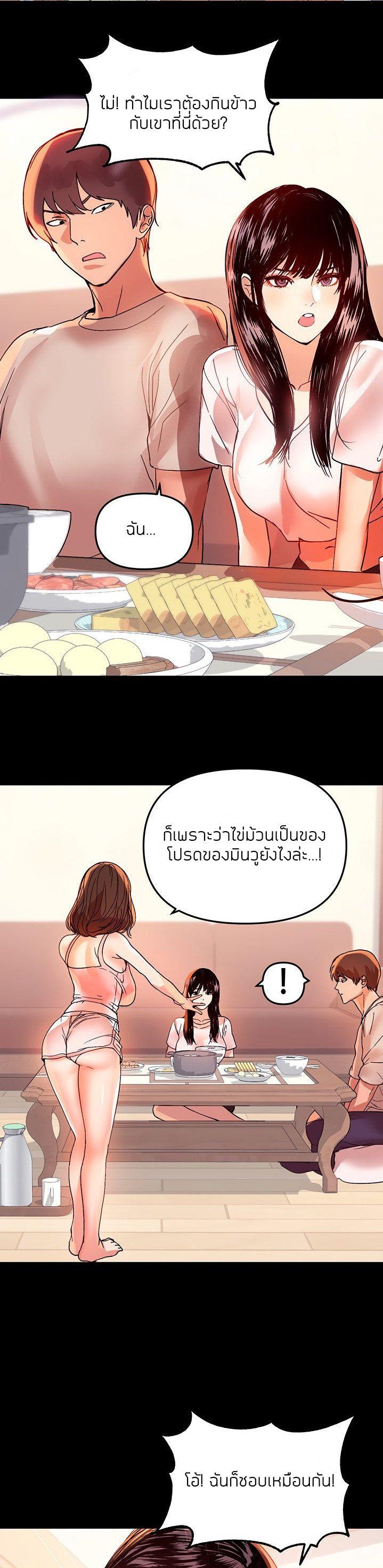 Doujin-Lc- อ่าน โดจิน มังฮวา เกาหลี ญี่ปุ่น จีน แปลไทย My Landlady Noona พี่สาวของผม ตอนที่ 1 2 3 4 5 6 7 8 9 10 11 12 13 14 ฟรี ไม่มีโฆษณา อ่าน โดจิน Manhwa เกาหลี ญี่ปุ่น จีน เรามีครบ คัดมาให้เน้นๆ โดจิน 18+ รับประกันความฟินโดย  Doujin Lc