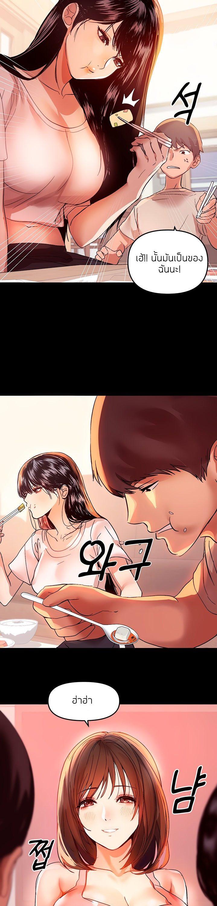 Doujin-Lc- อ่าน โดจิน มังฮวา เกาหลี ญี่ปุ่น จีน แปลไทย My Landlady Noona พี่สาวของผม ตอนที่ 1 2 3 4 5 6 7 8 9 10 11 12 13 14 ฟรี ไม่มีโฆษณา อ่าน โดจิน Manhwa เกาหลี ญี่ปุ่น จีน เรามีครบ คัดมาให้เน้นๆ โดจิน 18+ รับประกันความฟินโดย  Doujin Lc