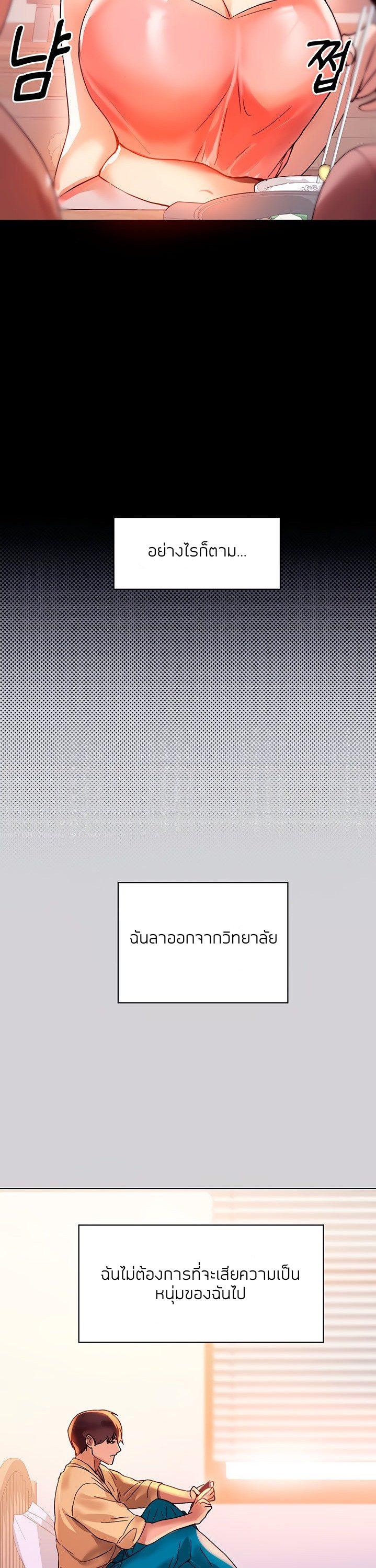 Doujin-Lc- อ่าน โดจิน มังฮวา เกาหลี ญี่ปุ่น จีน แปลไทย My Landlady Noona พี่สาวของผม ตอนที่ 1 2 3 4 5 6 7 8 9 10 11 12 13 14 ฟรี ไม่มีโฆษณา อ่าน โดจิน Manhwa เกาหลี ญี่ปุ่น จีน เรามีครบ คัดมาให้เน้นๆ โดจิน 18+ รับประกันความฟินโดย  Doujin Lc