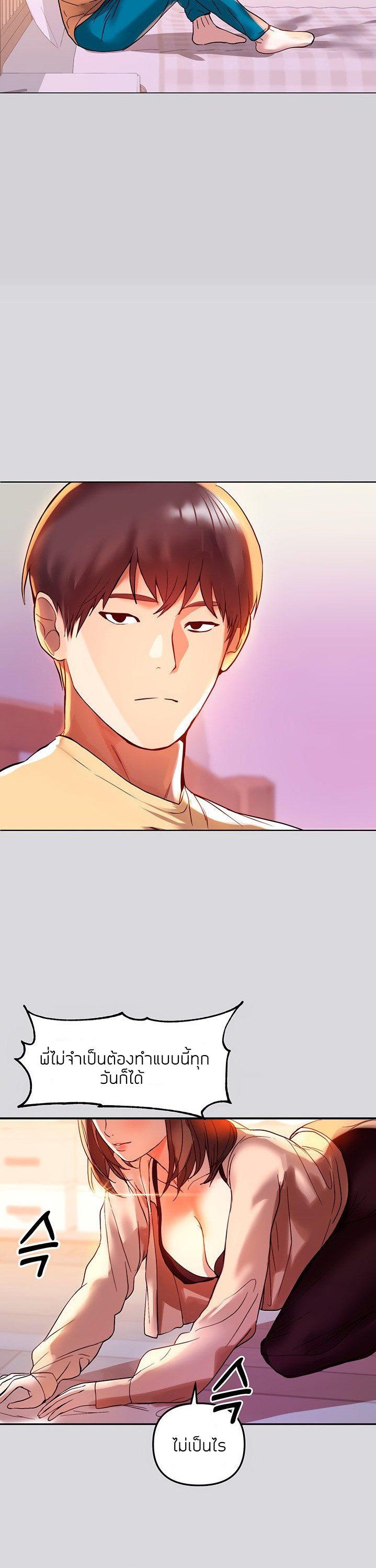 Doujin-Lc- อ่าน โดจิน มังฮวา เกาหลี ญี่ปุ่น จีน แปลไทย My Landlady Noona พี่สาวของผม ตอนที่ 1 2 3 4 5 6 7 8 9 10 11 12 13 14 ฟรี ไม่มีโฆษณา อ่าน โดจิน Manhwa เกาหลี ญี่ปุ่น จีน เรามีครบ คัดมาให้เน้นๆ โดจิน 18+ รับประกันความฟินโดย  Doujin Lc