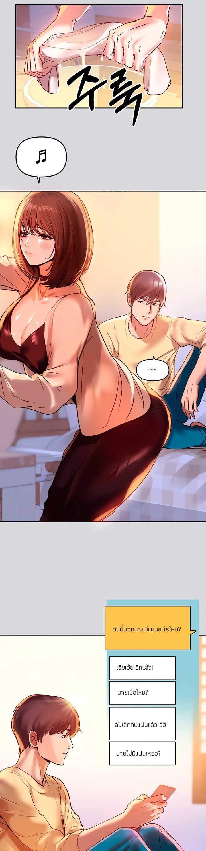 Doujin-Lc- อ่าน โดจิน มังฮวา เกาหลี ญี่ปุ่น จีน แปลไทย My Landlady Noona พี่สาวของผม ตอนที่ 1 2 3 4 5 6 7 8 9 10 11 12 13 14 ฟรี ไม่มีโฆษณา อ่าน โดจิน Manhwa เกาหลี ญี่ปุ่น จีน เรามีครบ คัดมาให้เน้นๆ โดจิน 18+ รับประกันความฟินโดย  Doujin Lc