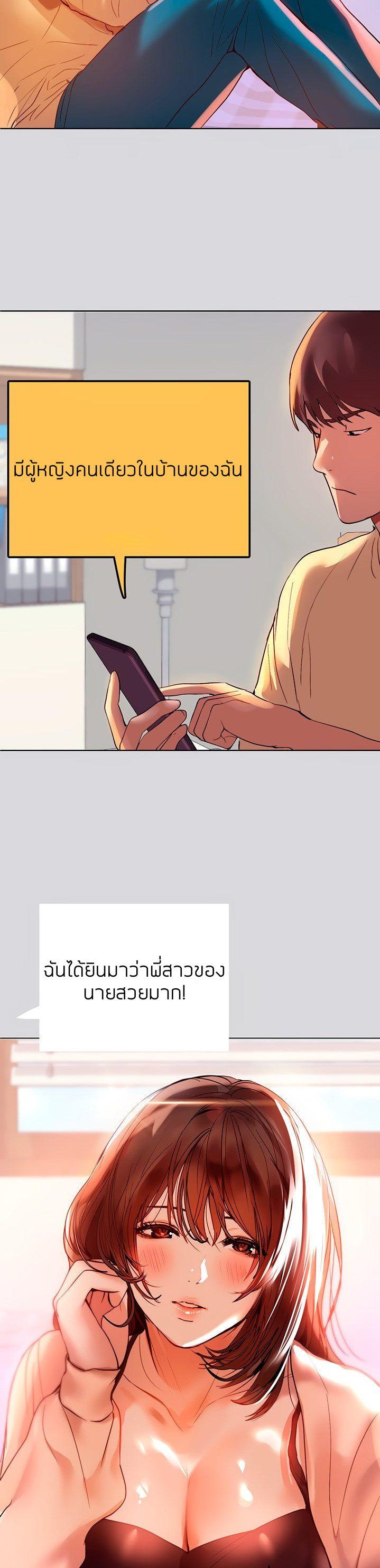 Doujin-Lc- อ่าน โดจิน มังฮวา เกาหลี ญี่ปุ่น จีน แปลไทย My Landlady Noona พี่สาวของผม ตอนที่ 1 2 3 4 5 6 7 8 9 10 11 12 13 14 ฟรี ไม่มีโฆษณา อ่าน โดจิน Manhwa เกาหลี ญี่ปุ่น จีน เรามีครบ คัดมาให้เน้นๆ โดจิน 18+ รับประกันความฟินโดย  Doujin Lc