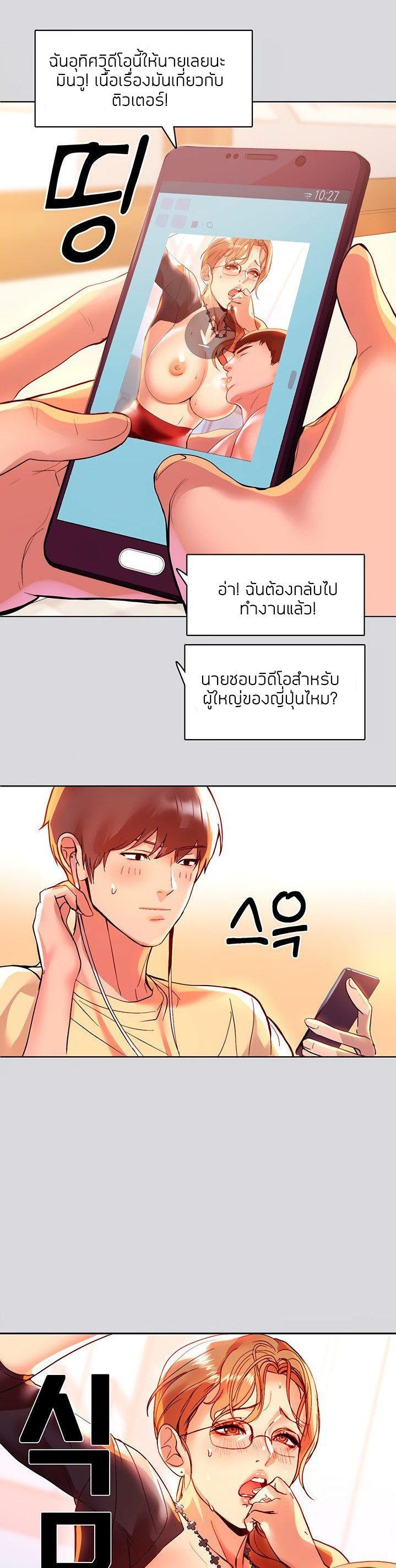 Doujin-Lc- อ่าน โดจิน มังฮวา เกาหลี ญี่ปุ่น จีน แปลไทย My Landlady Noona พี่สาวของผม ตอนที่ 1 2 3 4 5 6 7 8 9 10 11 12 13 14 ฟรี ไม่มีโฆษณา อ่าน โดจิน Manhwa เกาหลี ญี่ปุ่น จีน เรามีครบ คัดมาให้เน้นๆ โดจิน 18+ รับประกันความฟินโดย  Doujin Lc
