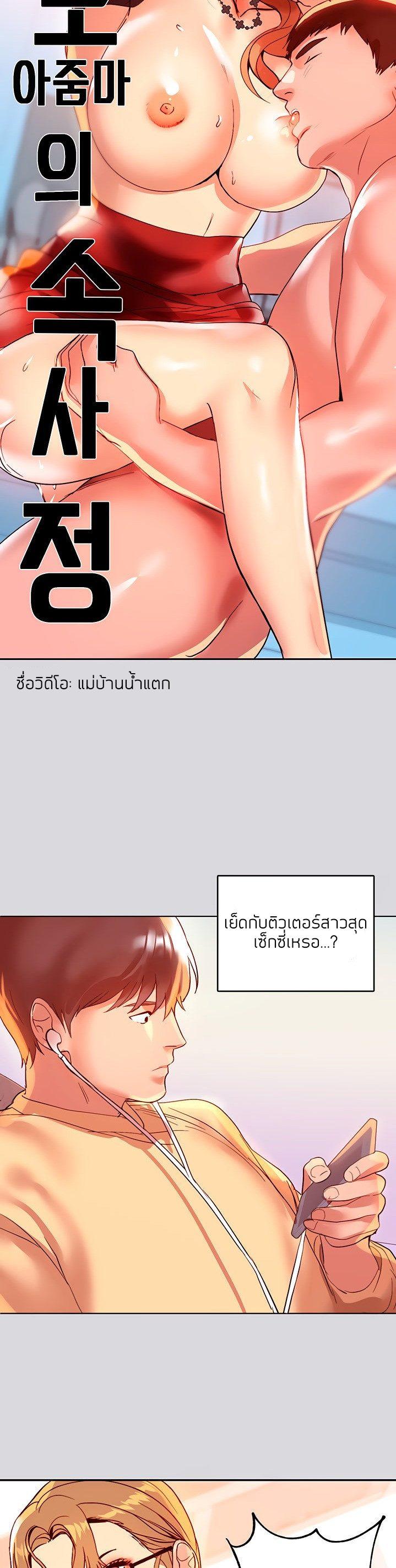 Doujin-Lc- อ่าน โดจิน มังฮวา เกาหลี ญี่ปุ่น จีน แปลไทย My Landlady Noona พี่สาวของผม ตอนที่ 1 2 3 4 5 6 7 8 9 10 11 12 13 14 ฟรี ไม่มีโฆษณา อ่าน โดจิน Manhwa เกาหลี ญี่ปุ่น จีน เรามีครบ คัดมาให้เน้นๆ โดจิน 18+ รับประกันความฟินโดย  Doujin Lc